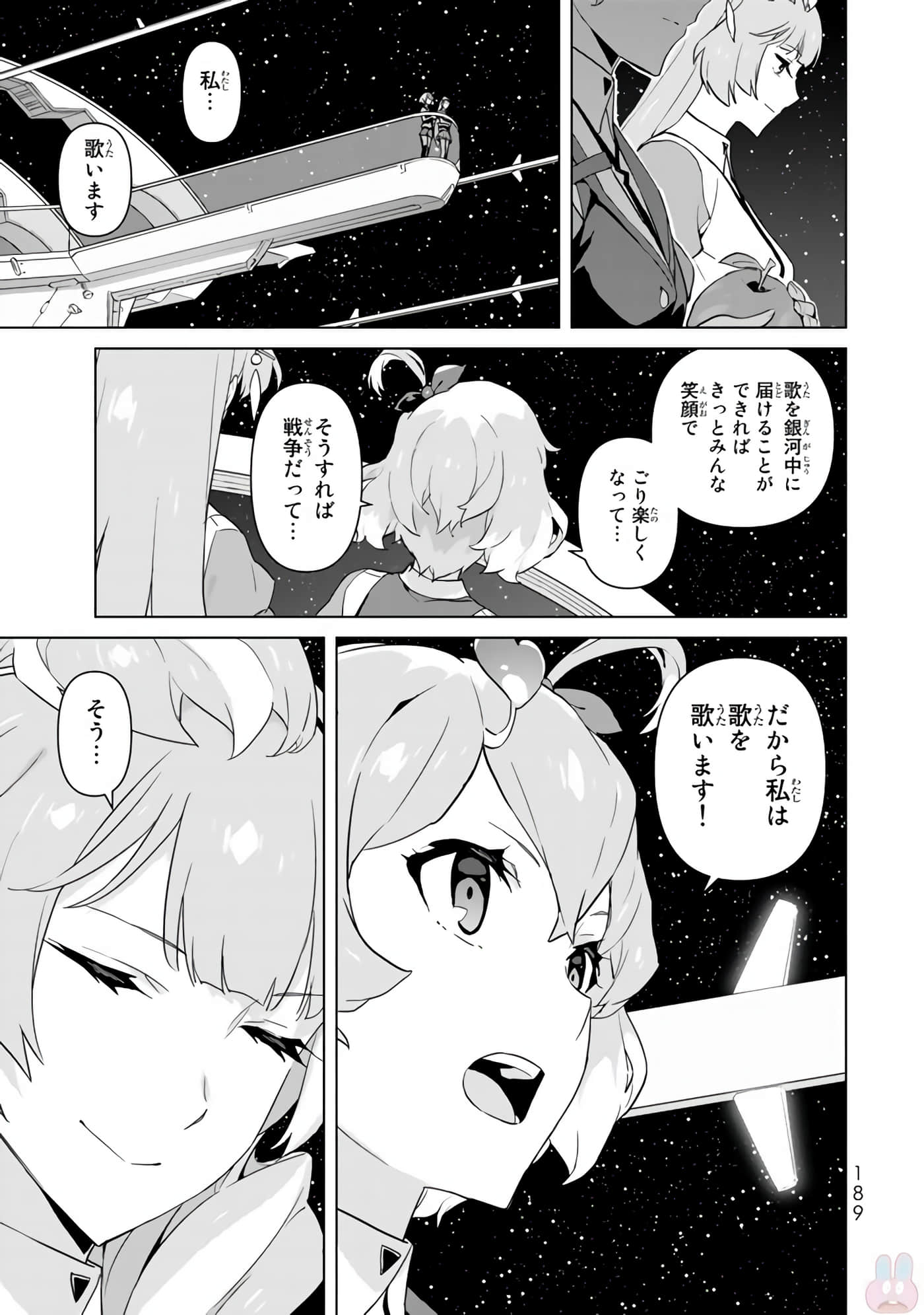 Page 191