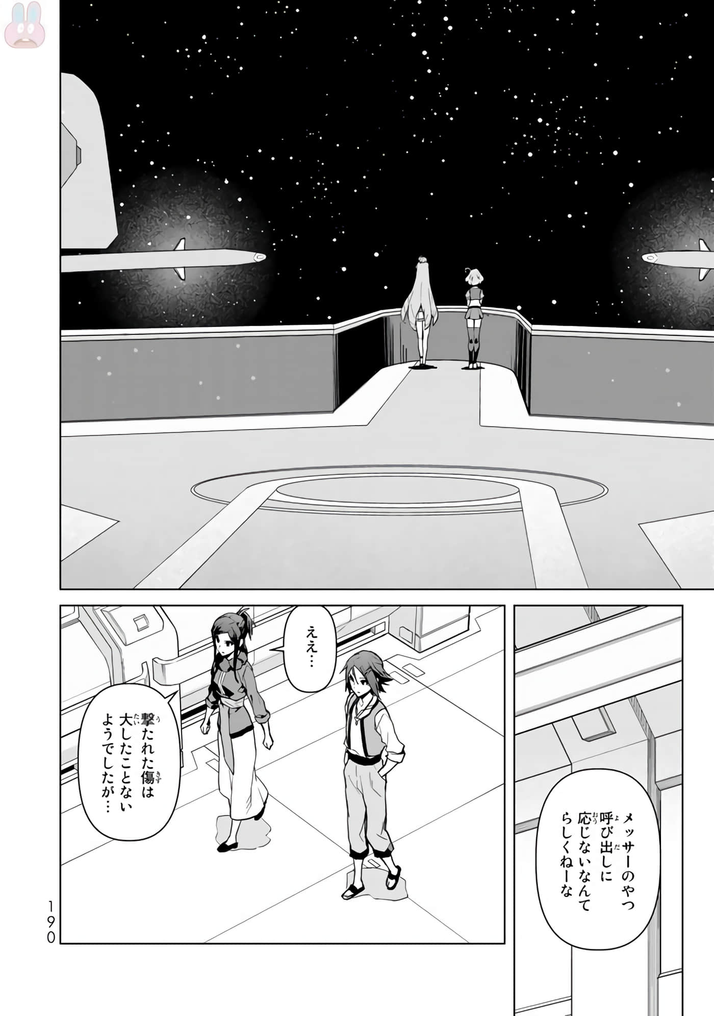 Page 192