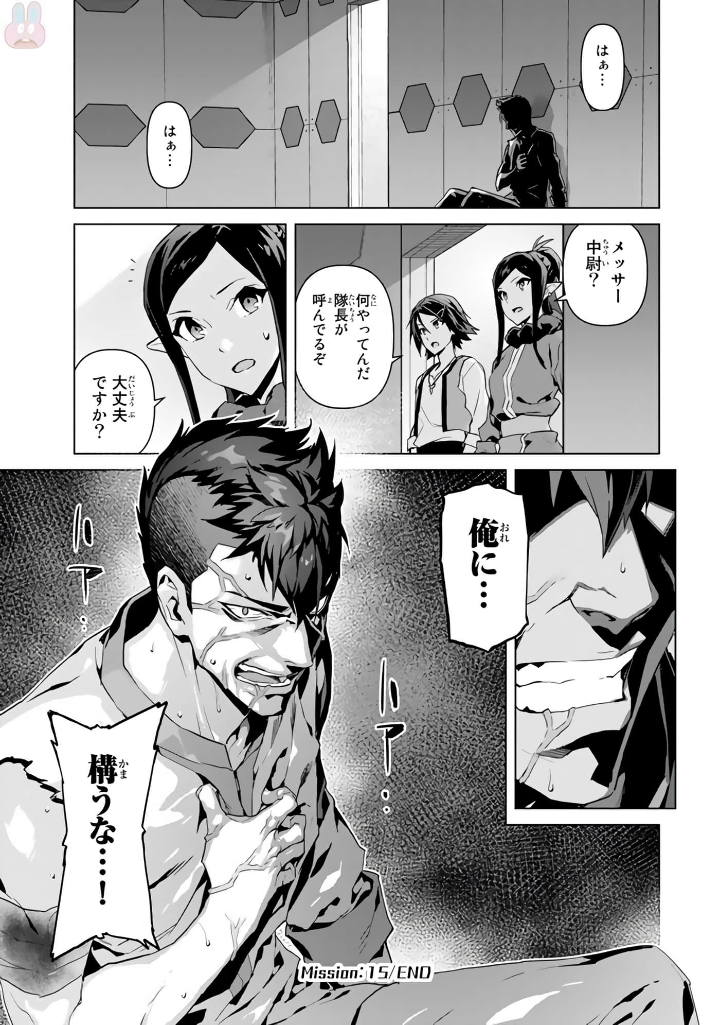 Page 193