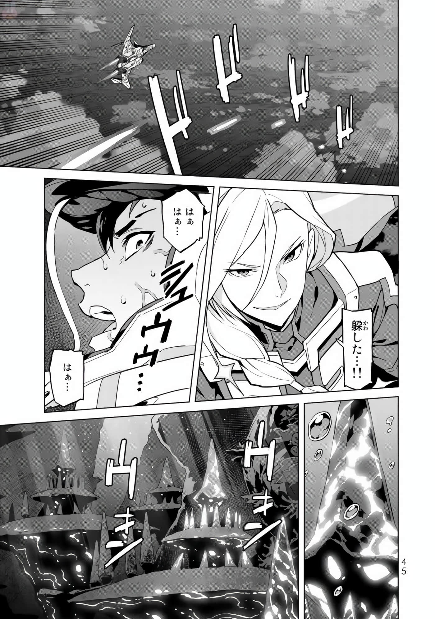 Page 47
