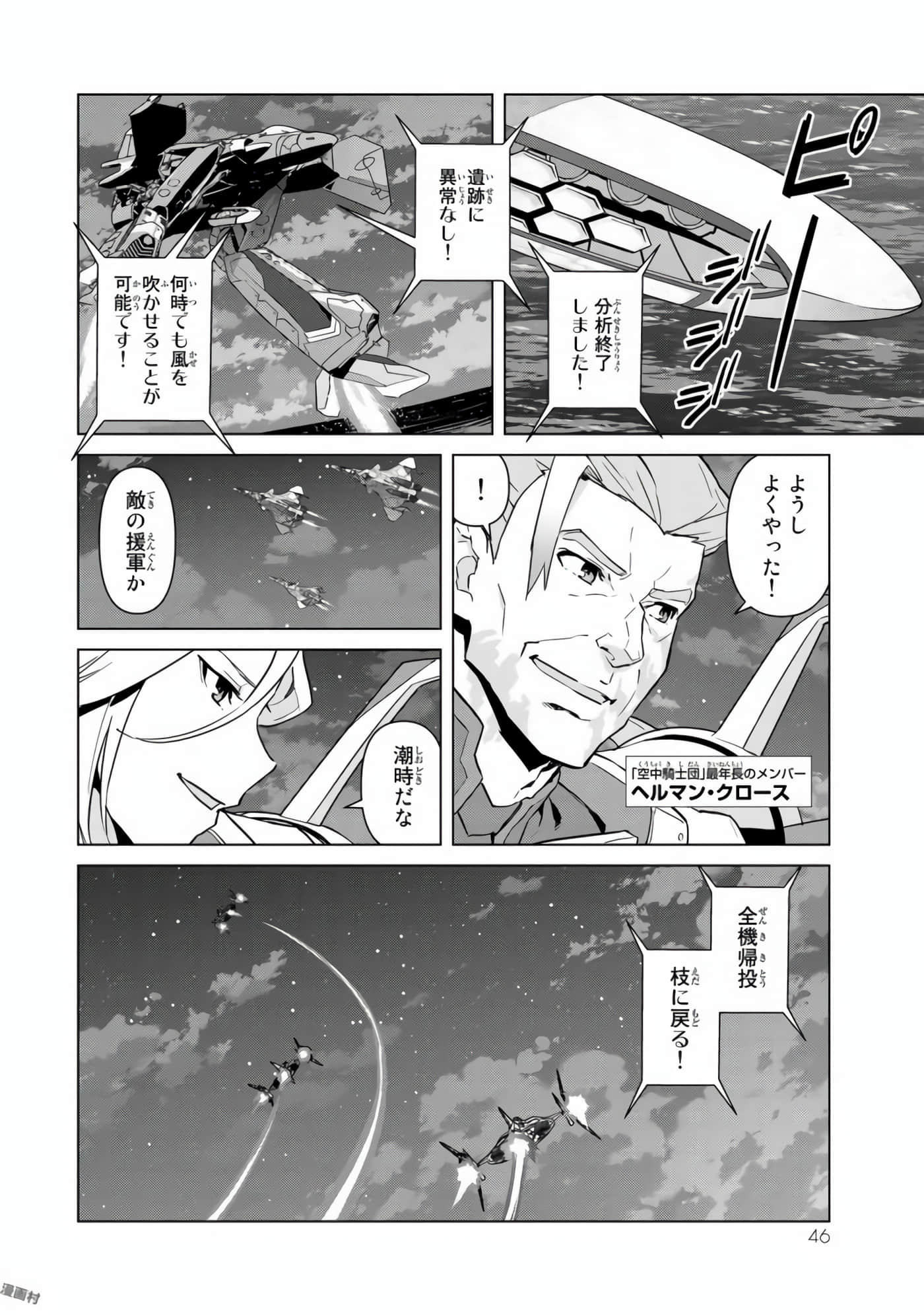 Page 48
