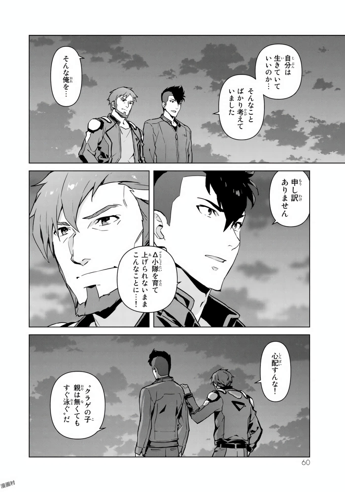 Page 62