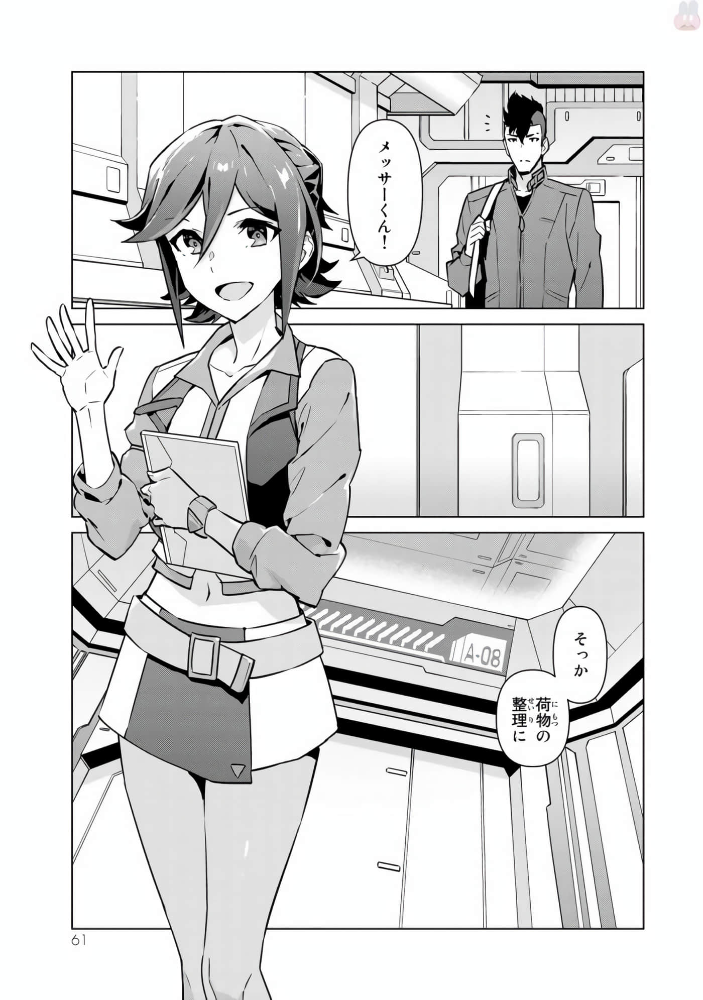 Page 63