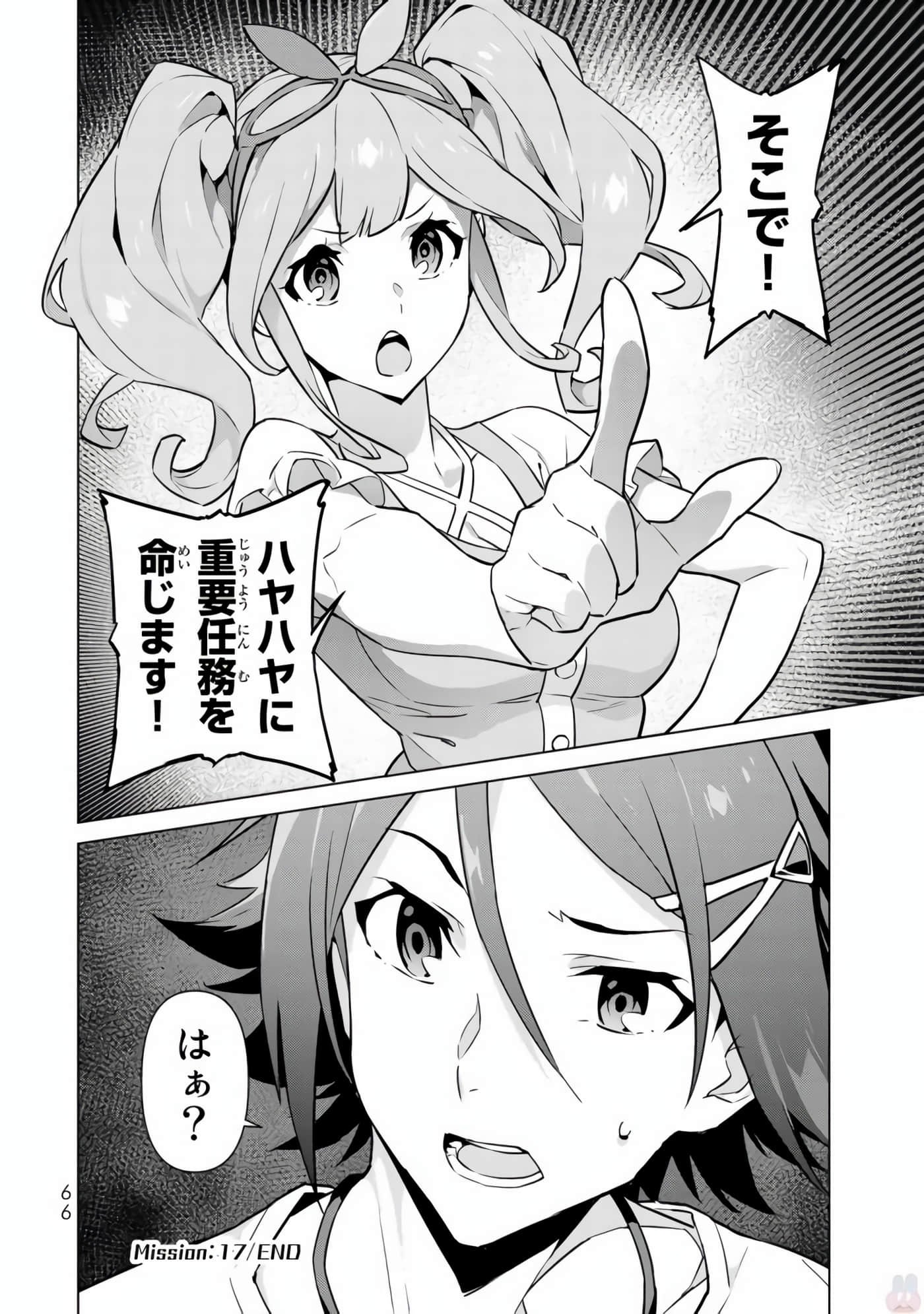 Page 68