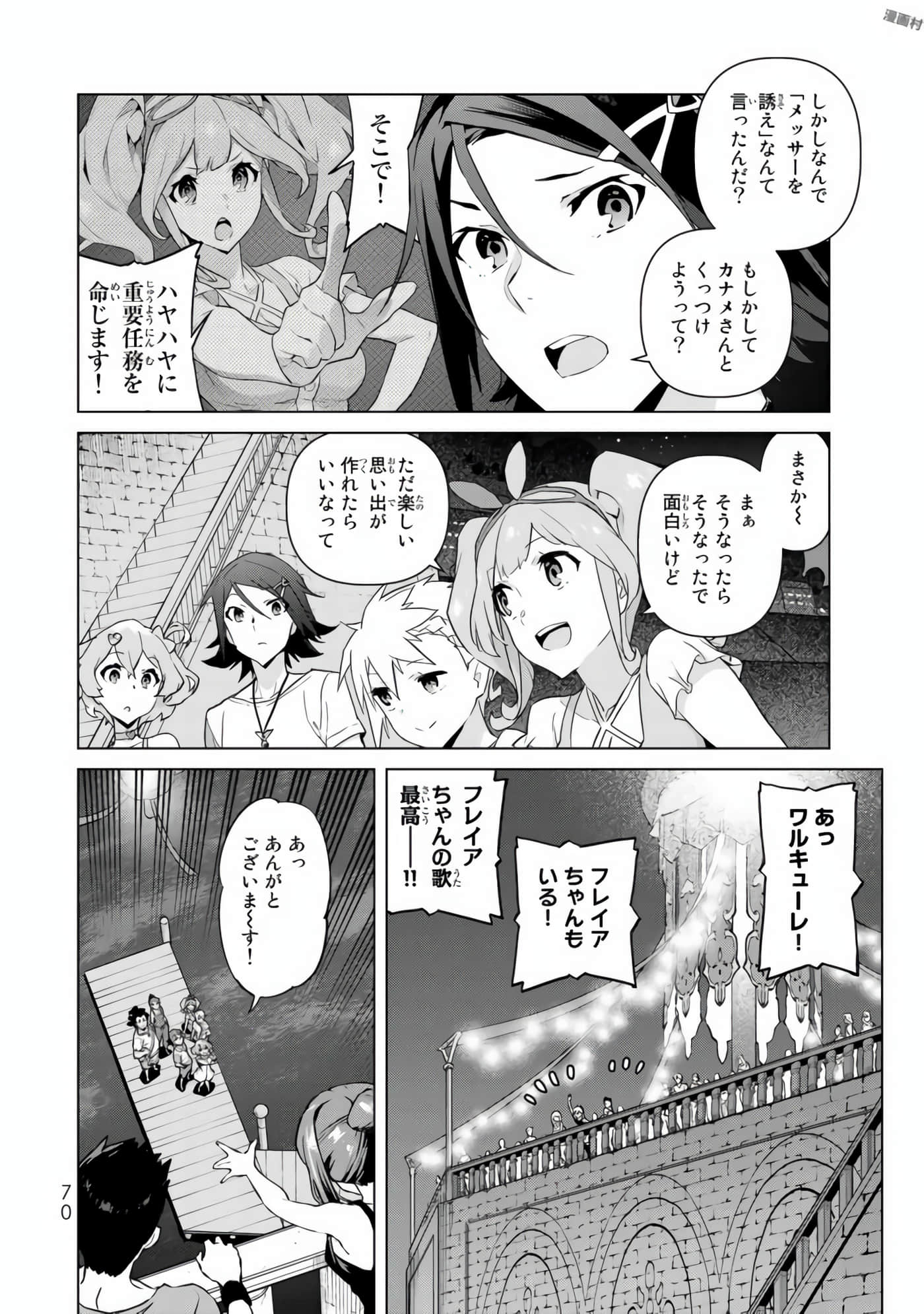 Page 72