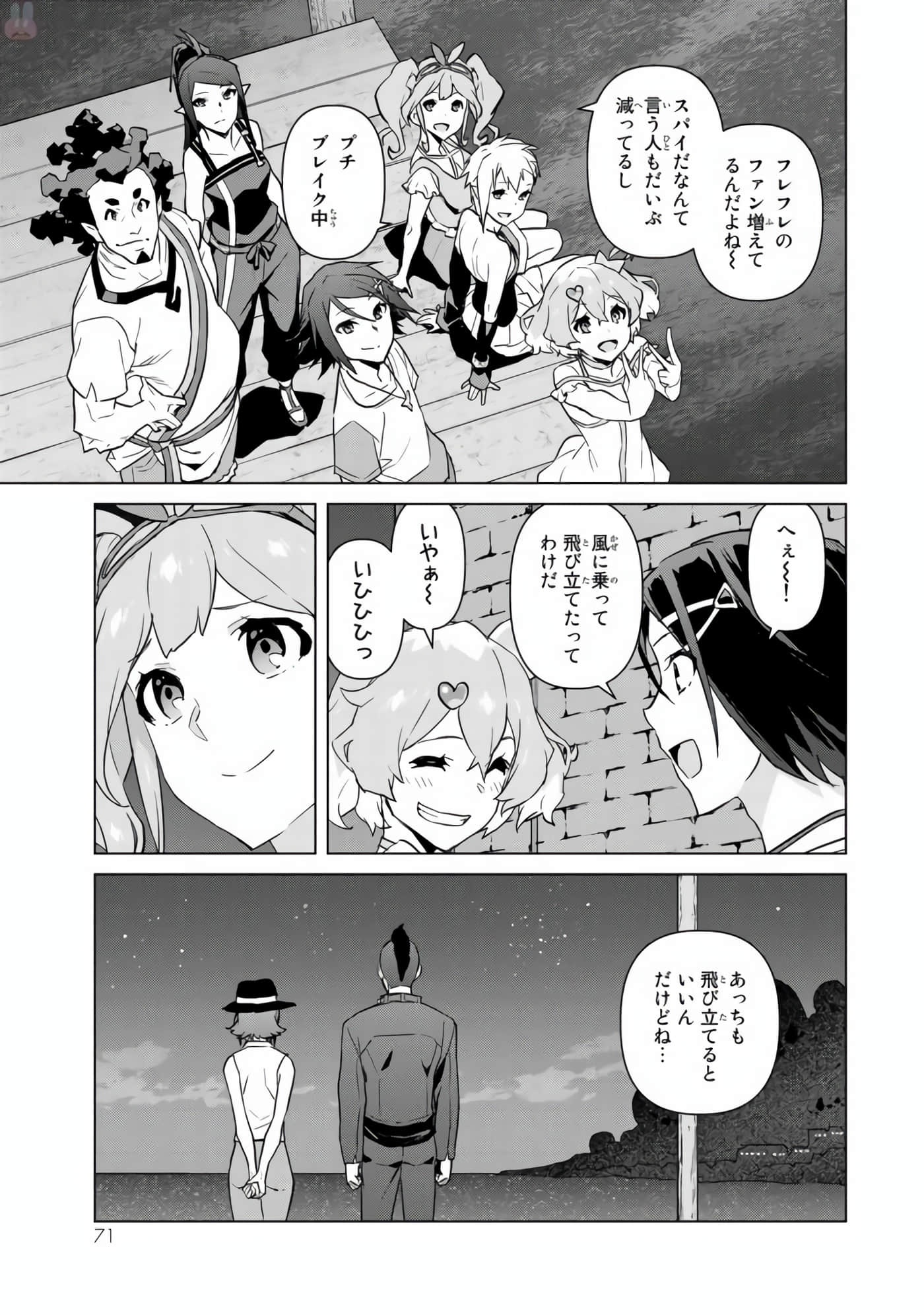 Page 73