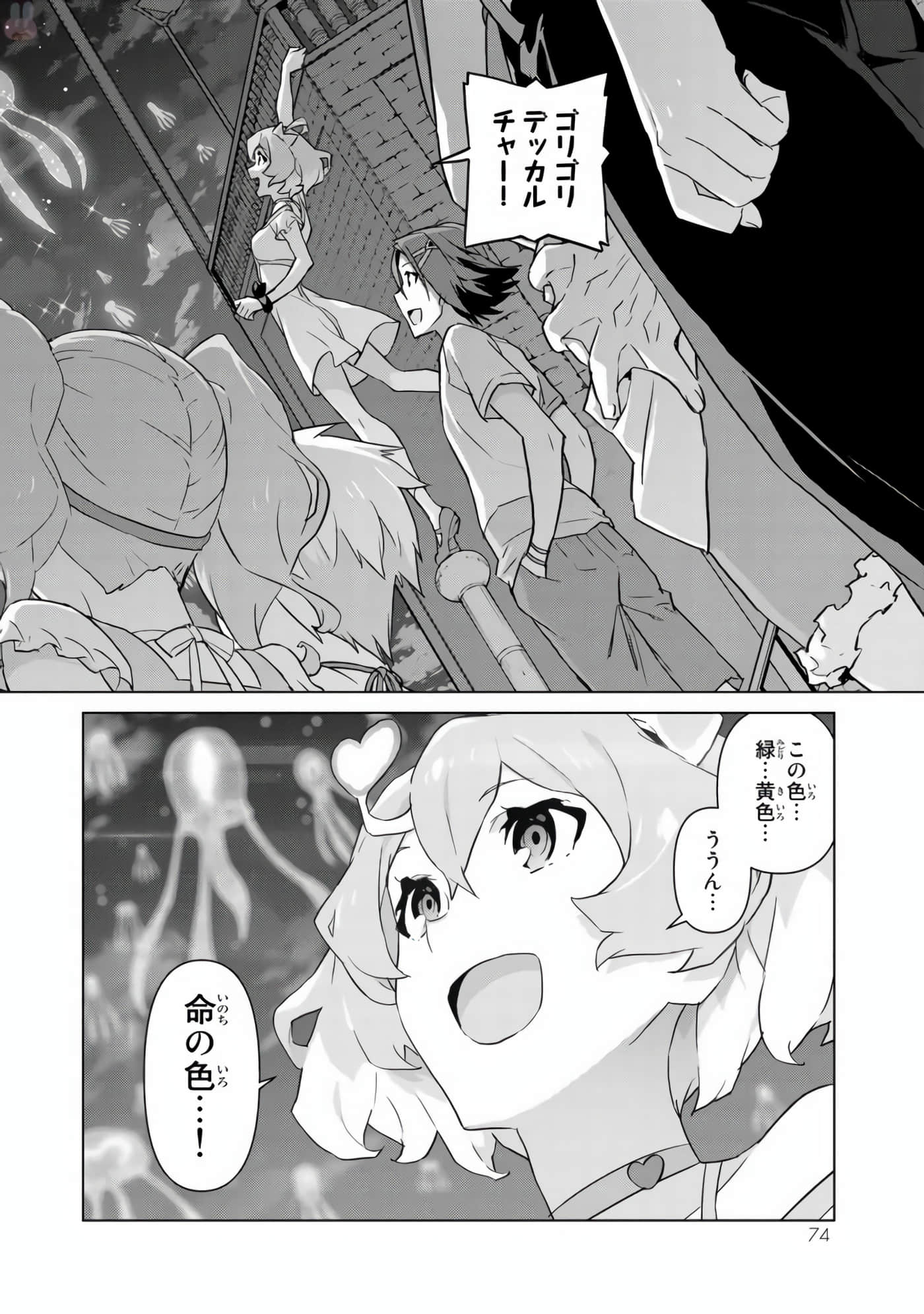 Page 76