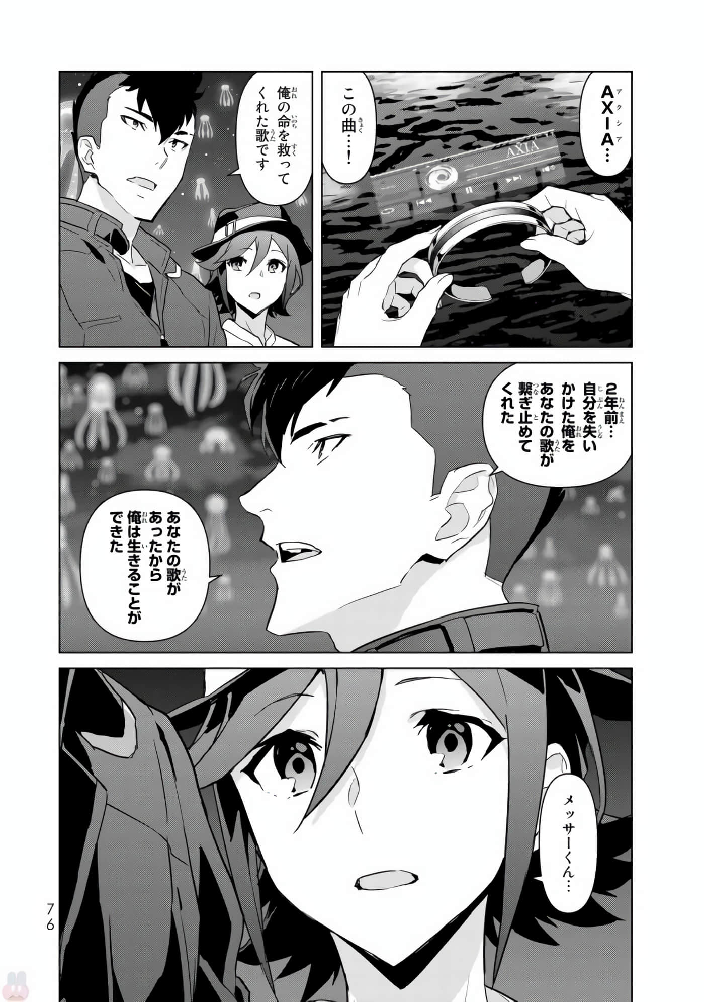Page 78