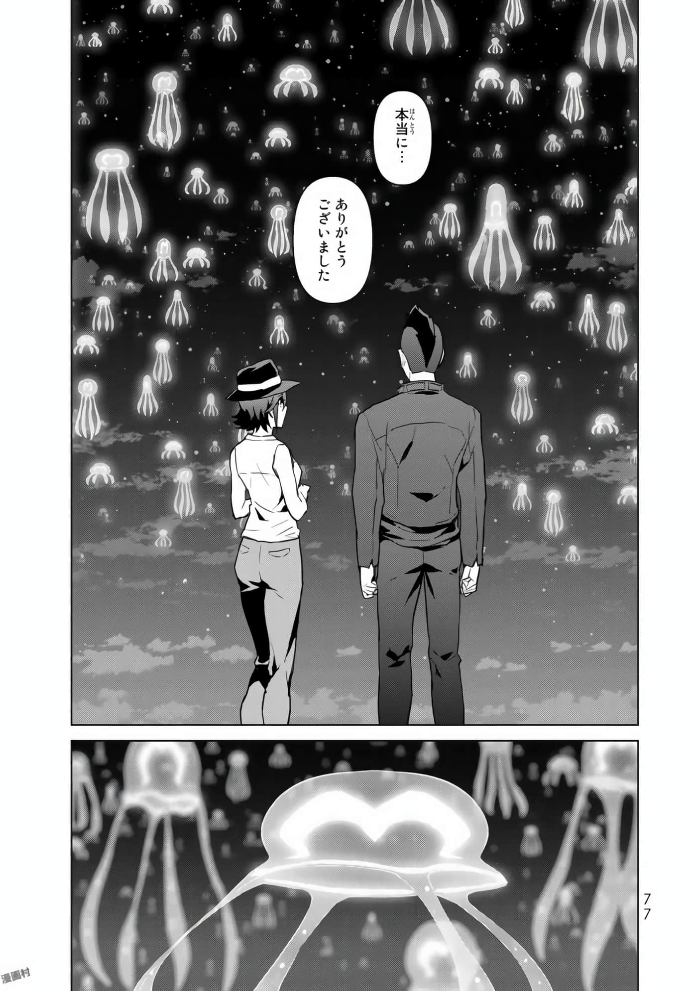 Page 79