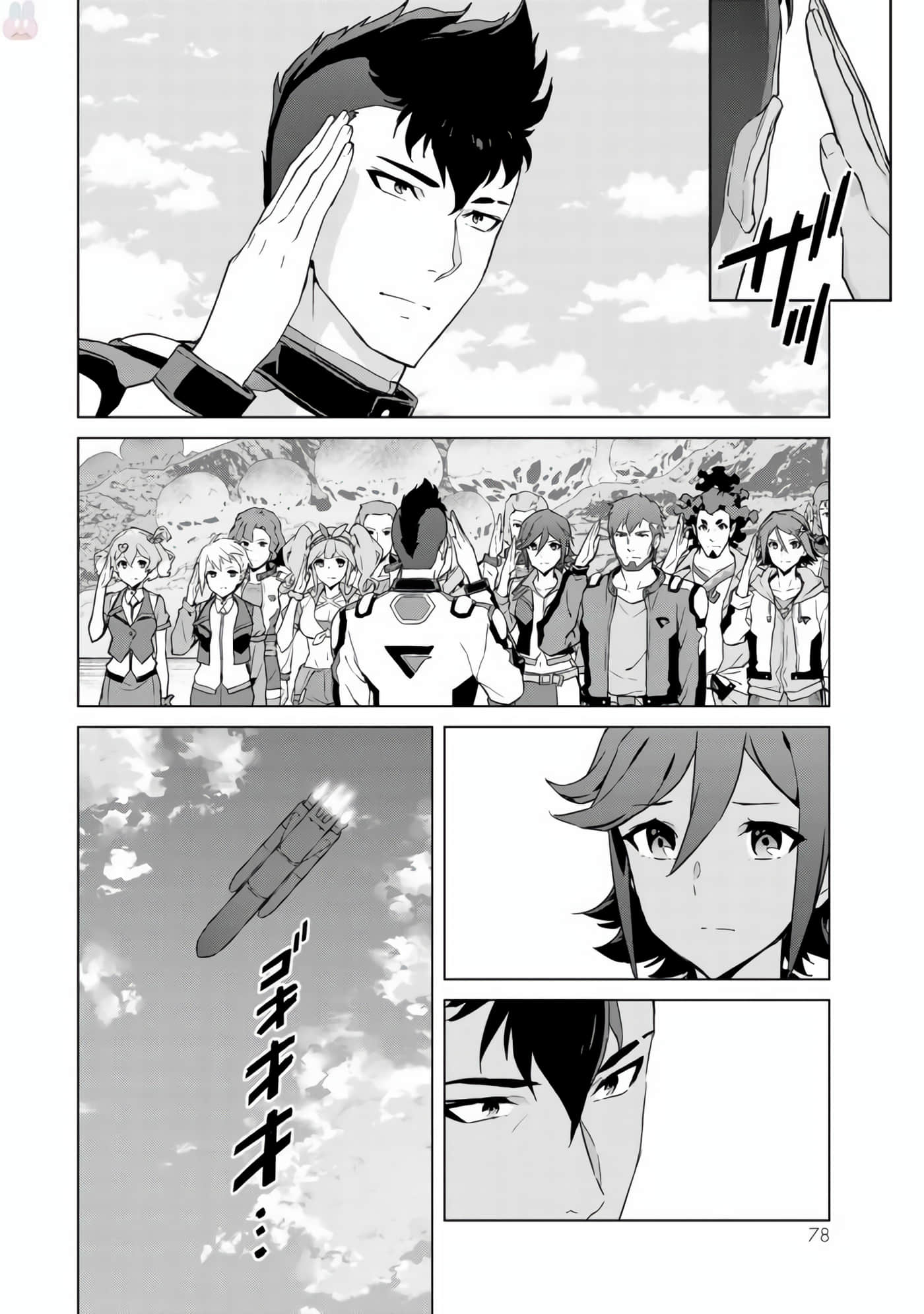Page 80