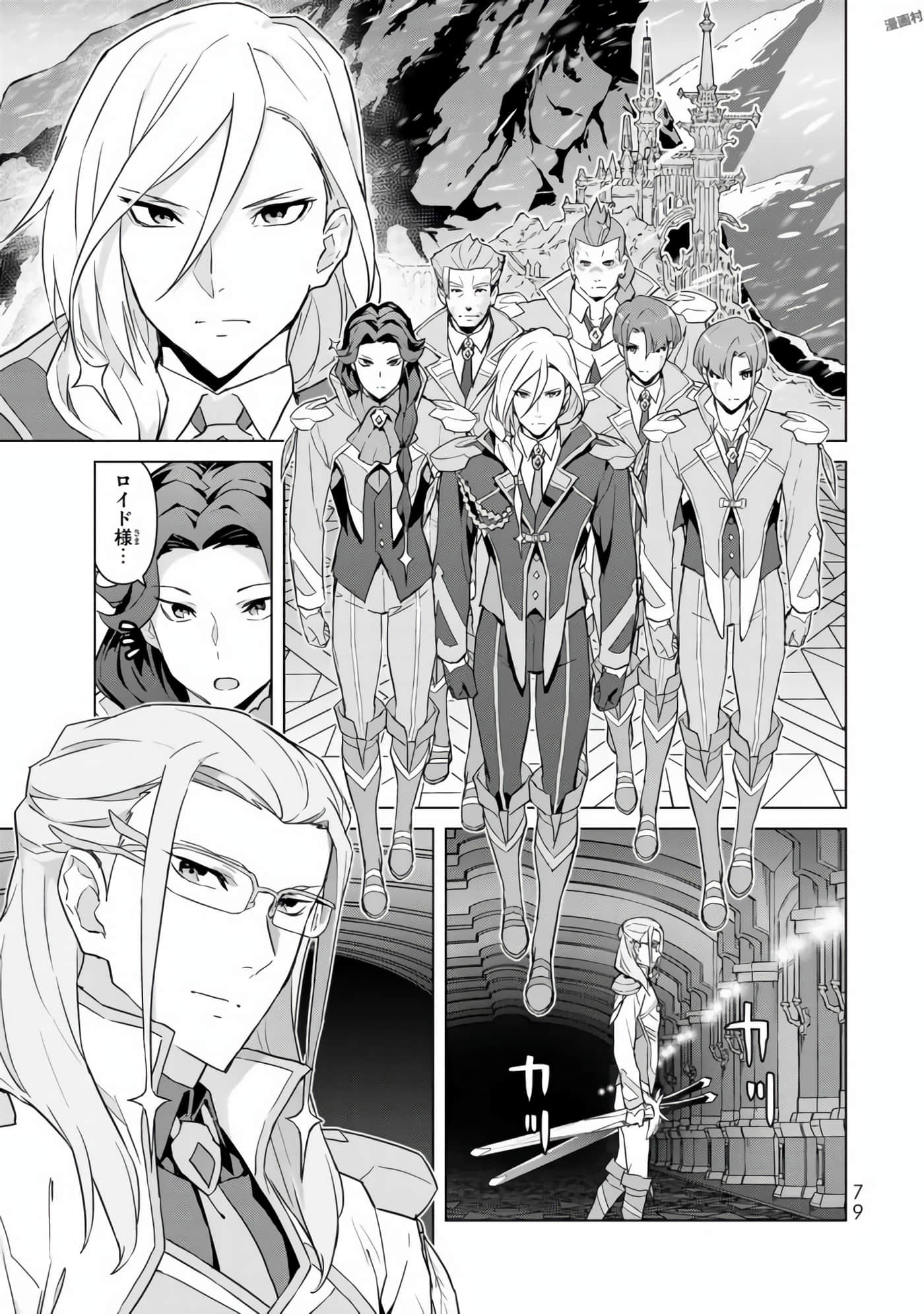 Page 81