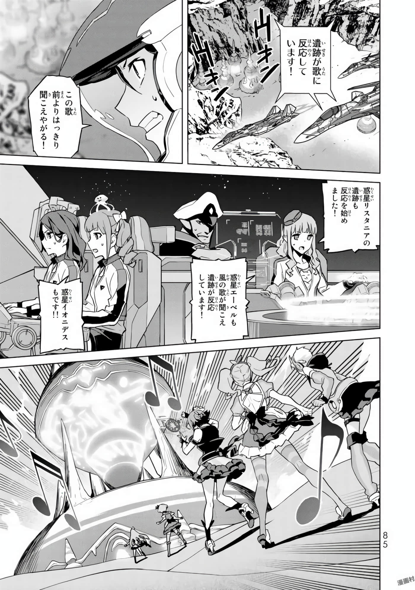 Page 87