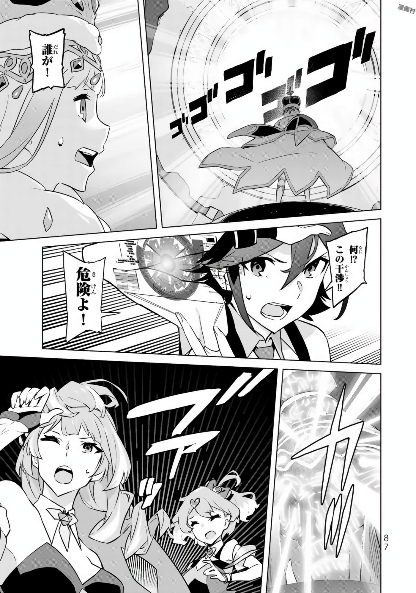 Page 89