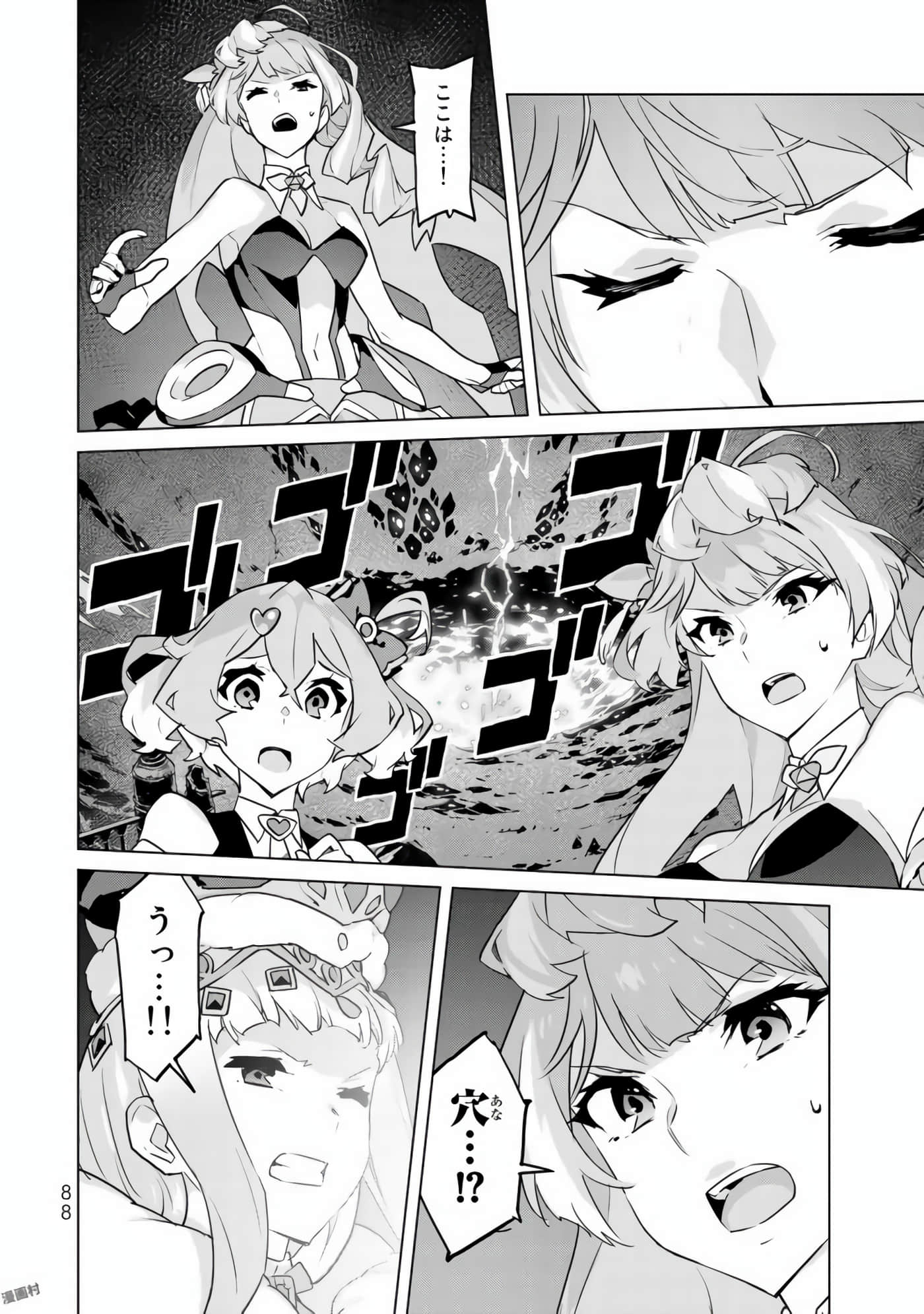 Page 90