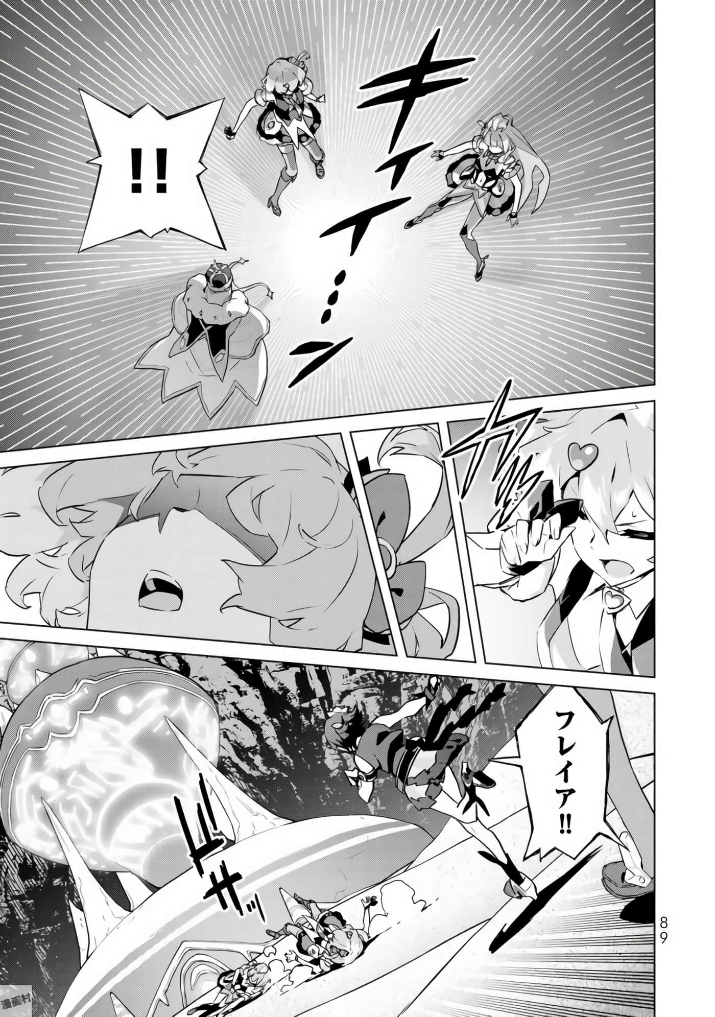 Page 91