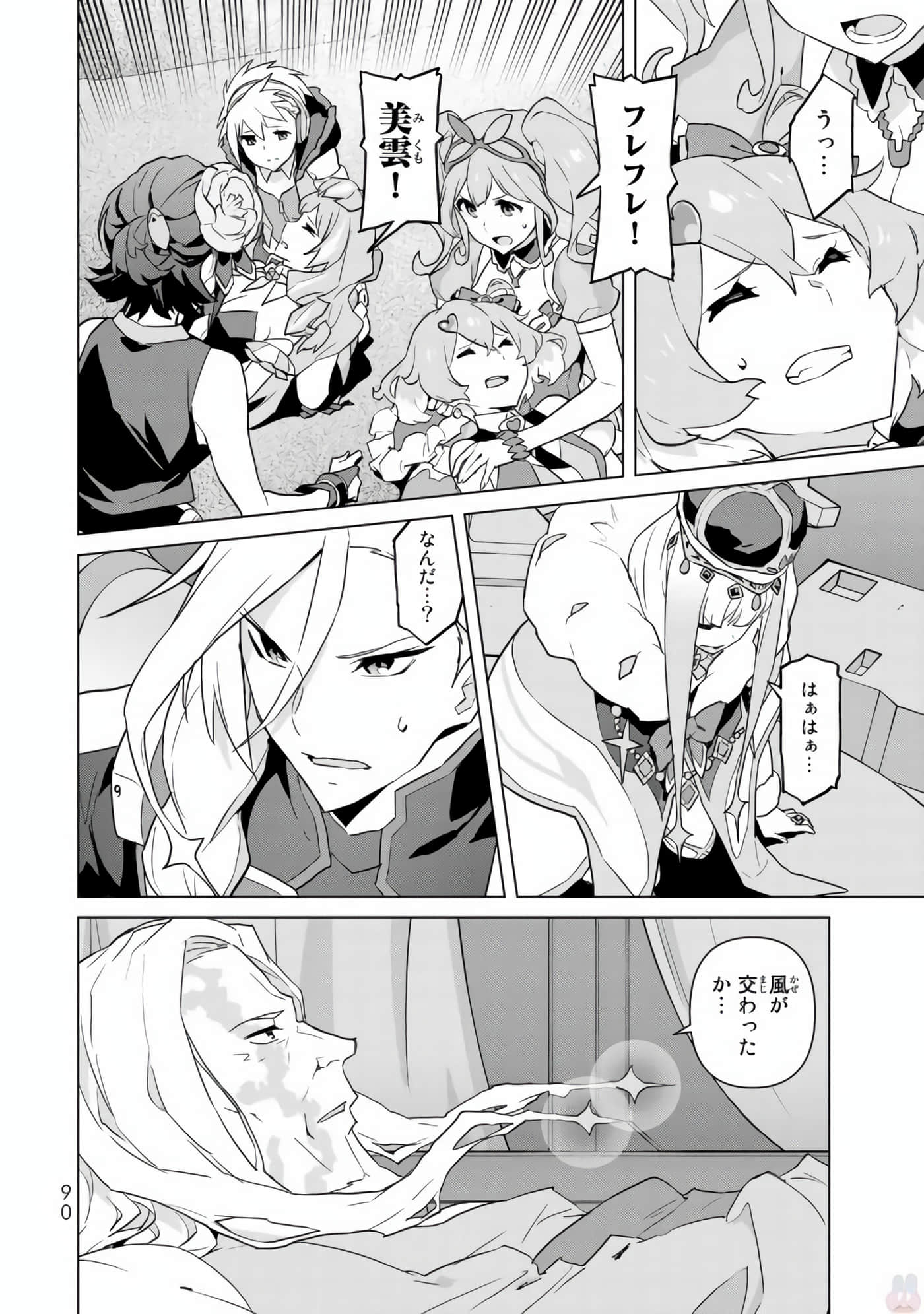 Page 92