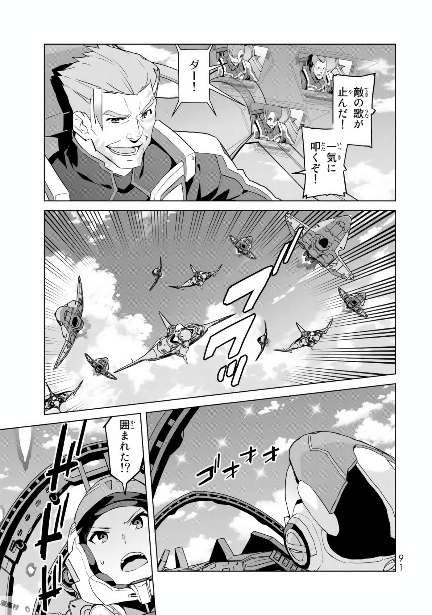 Page 93