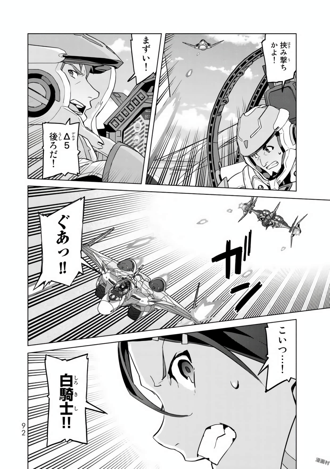 Page 94