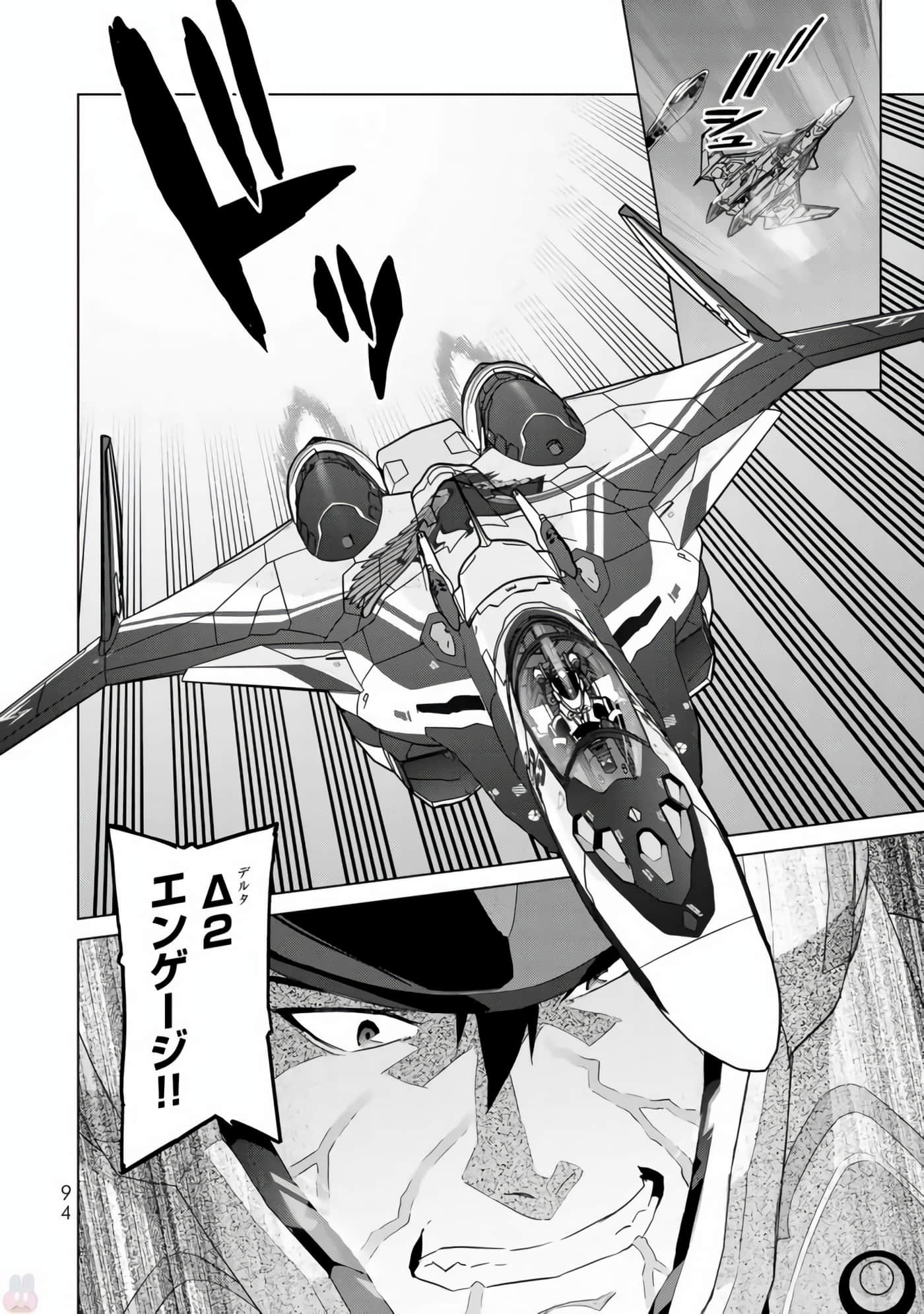 Page 96