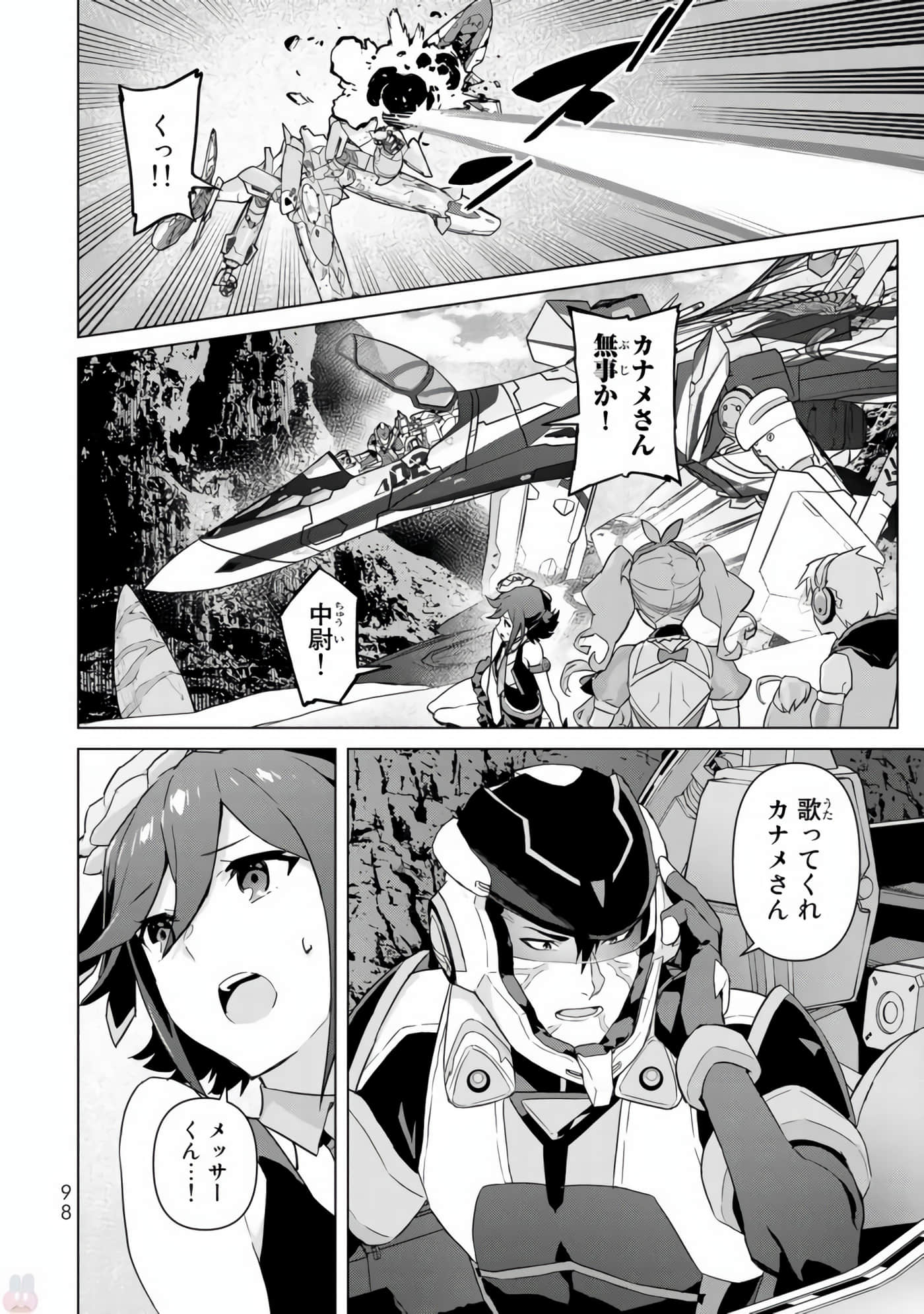 Page 100