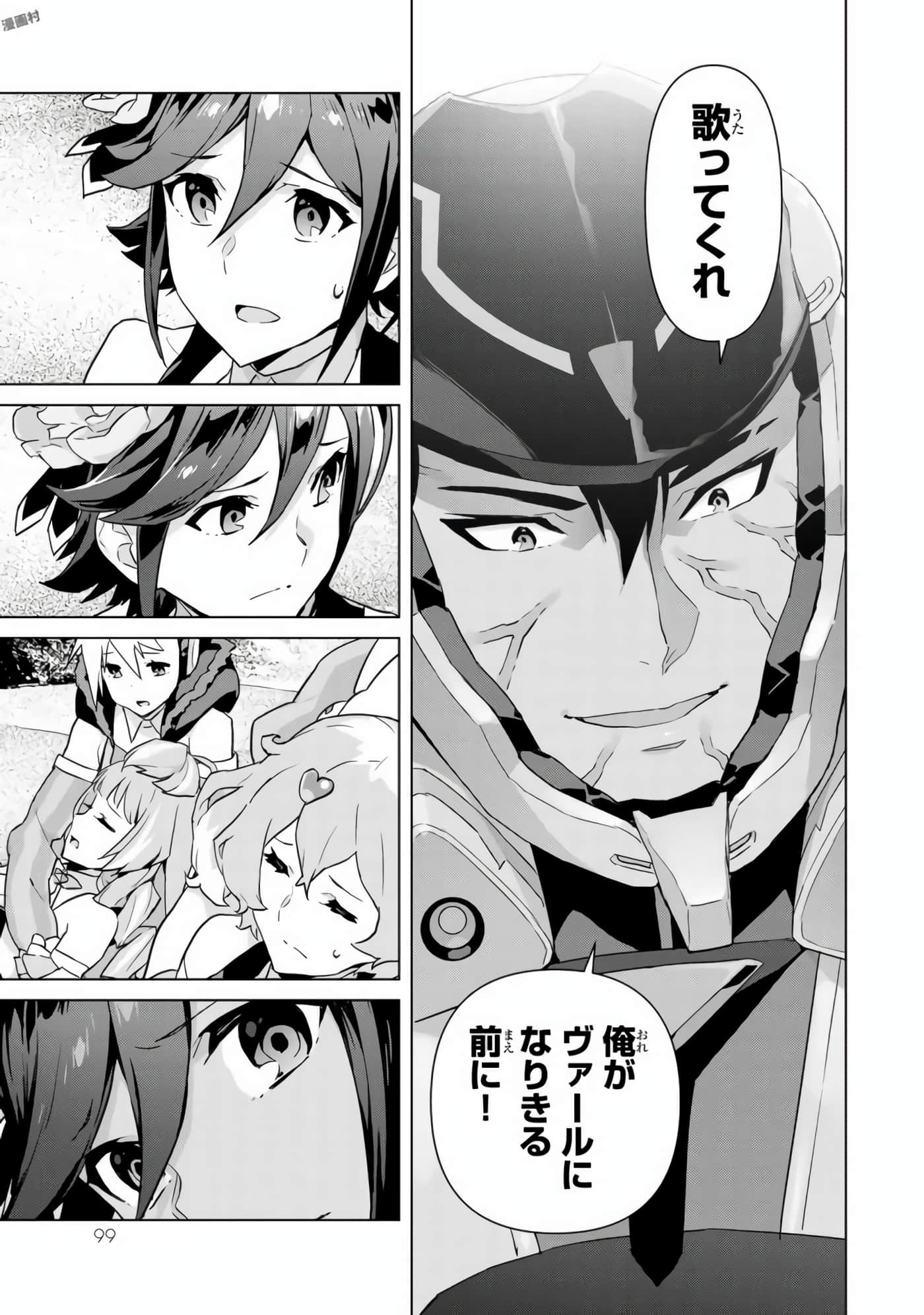 Page 101