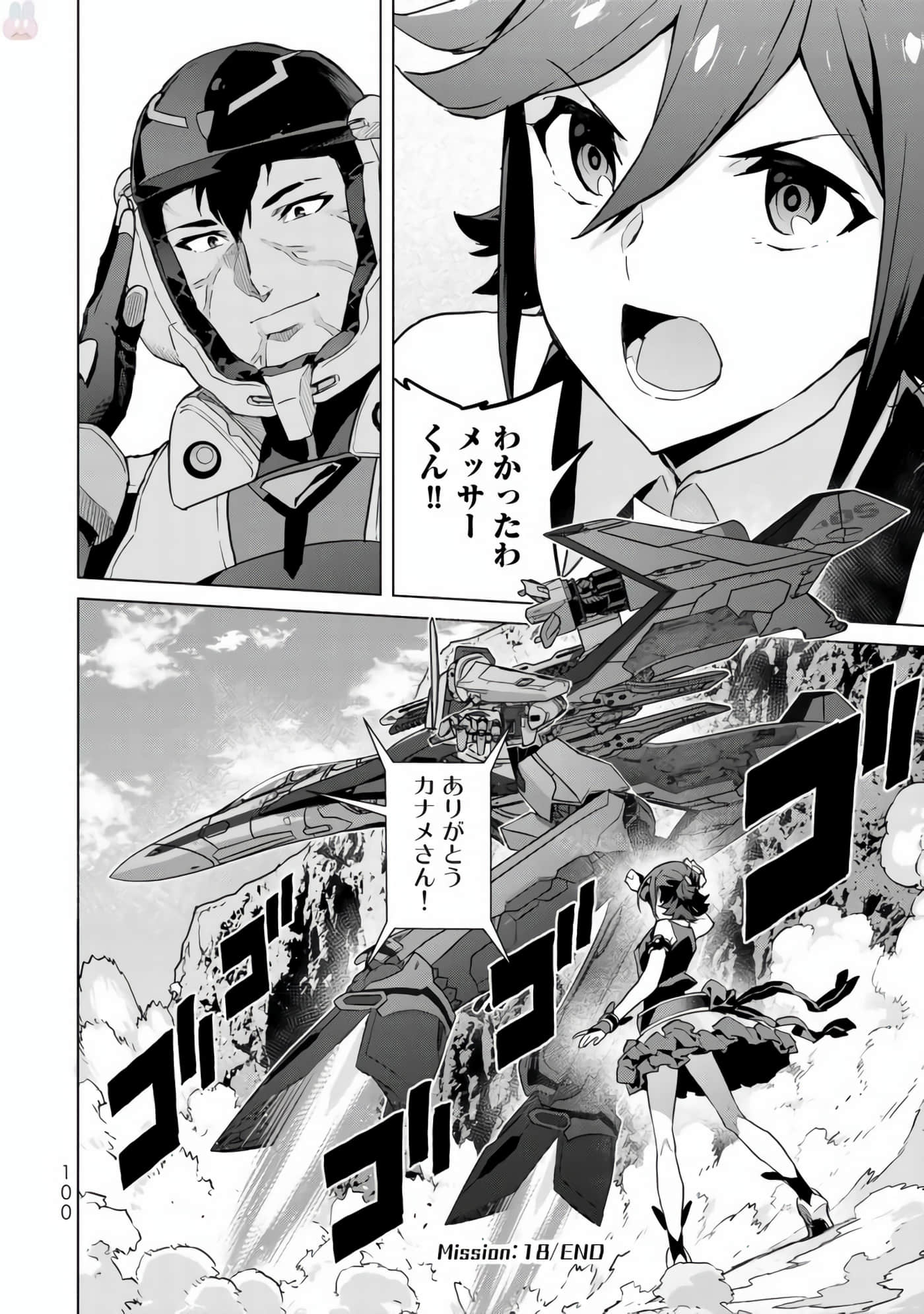Page 102