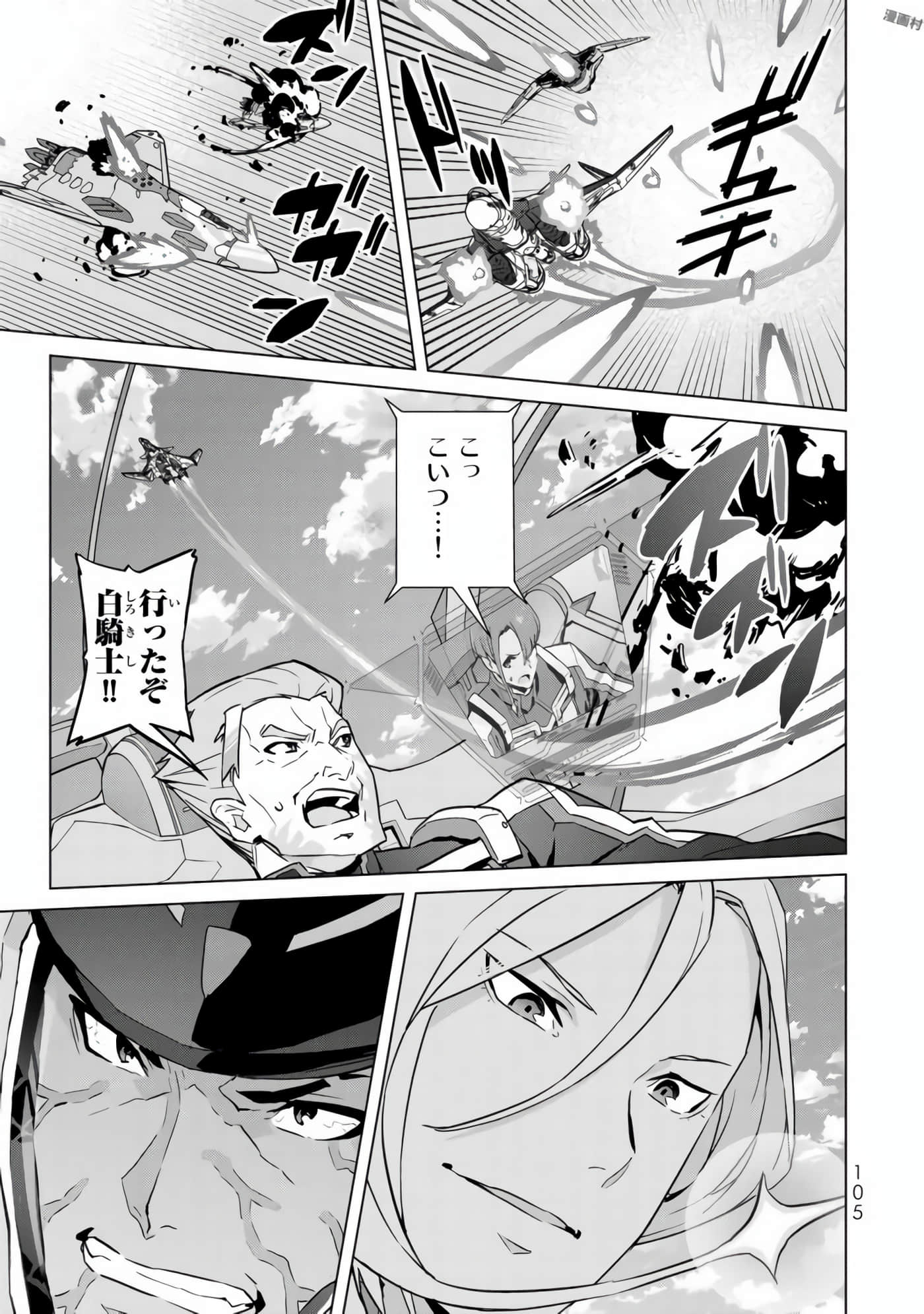 Page 107