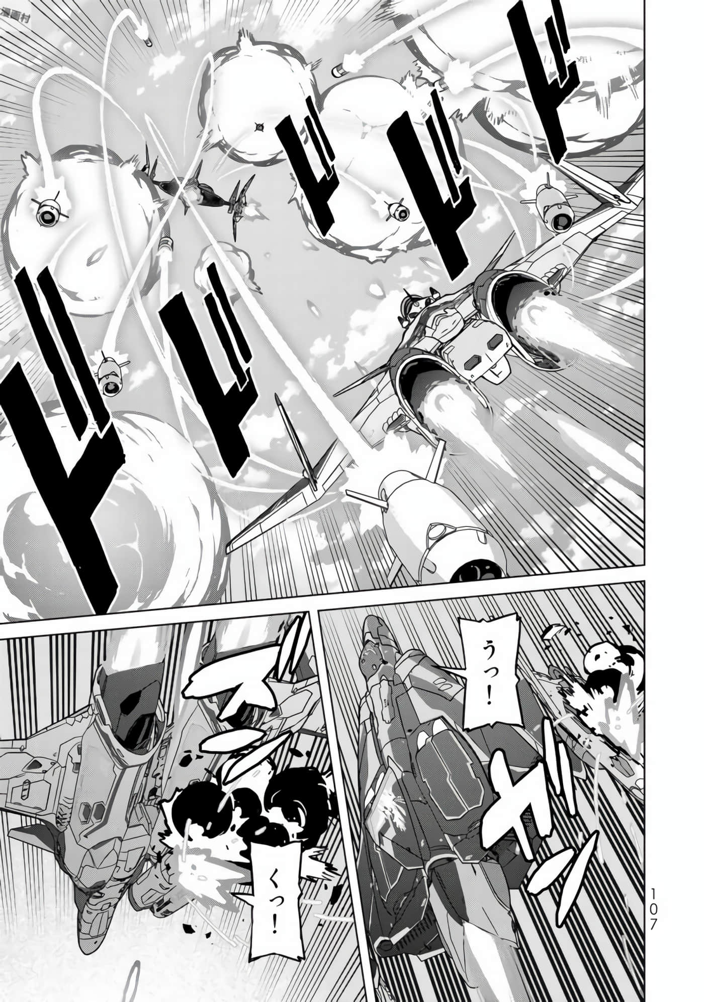 Page 109
