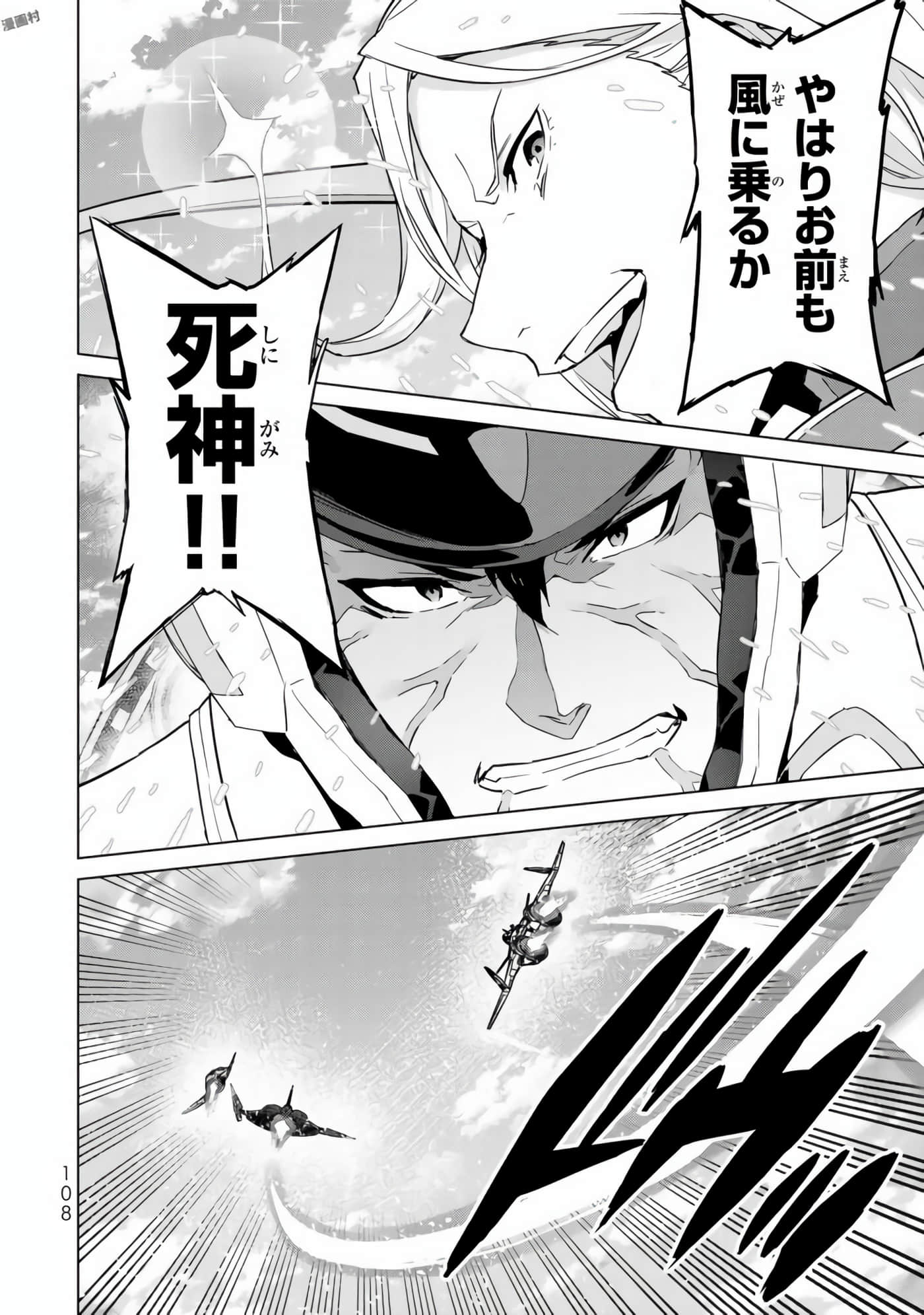 Page 110