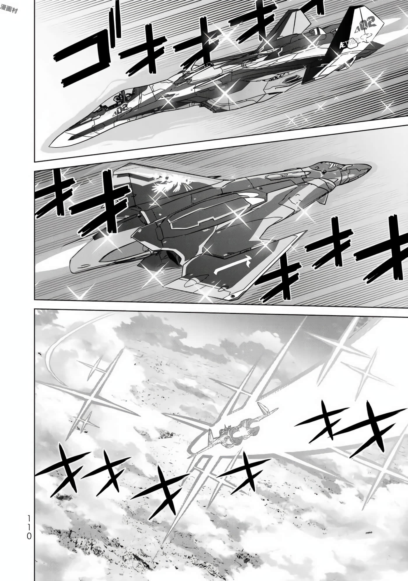 Page 112