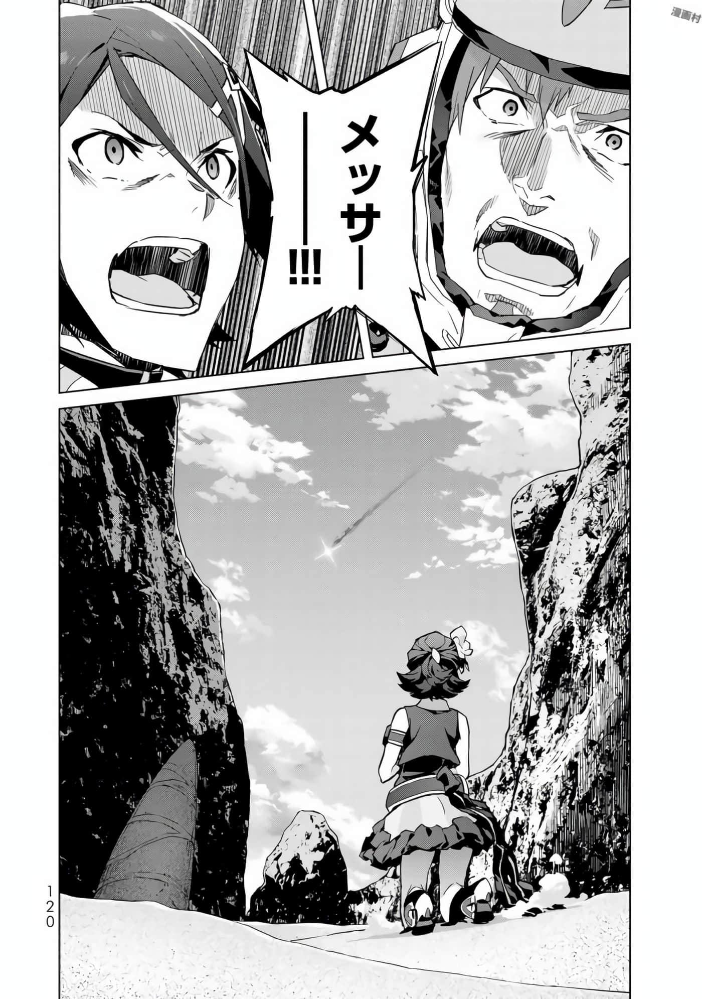 Page 122