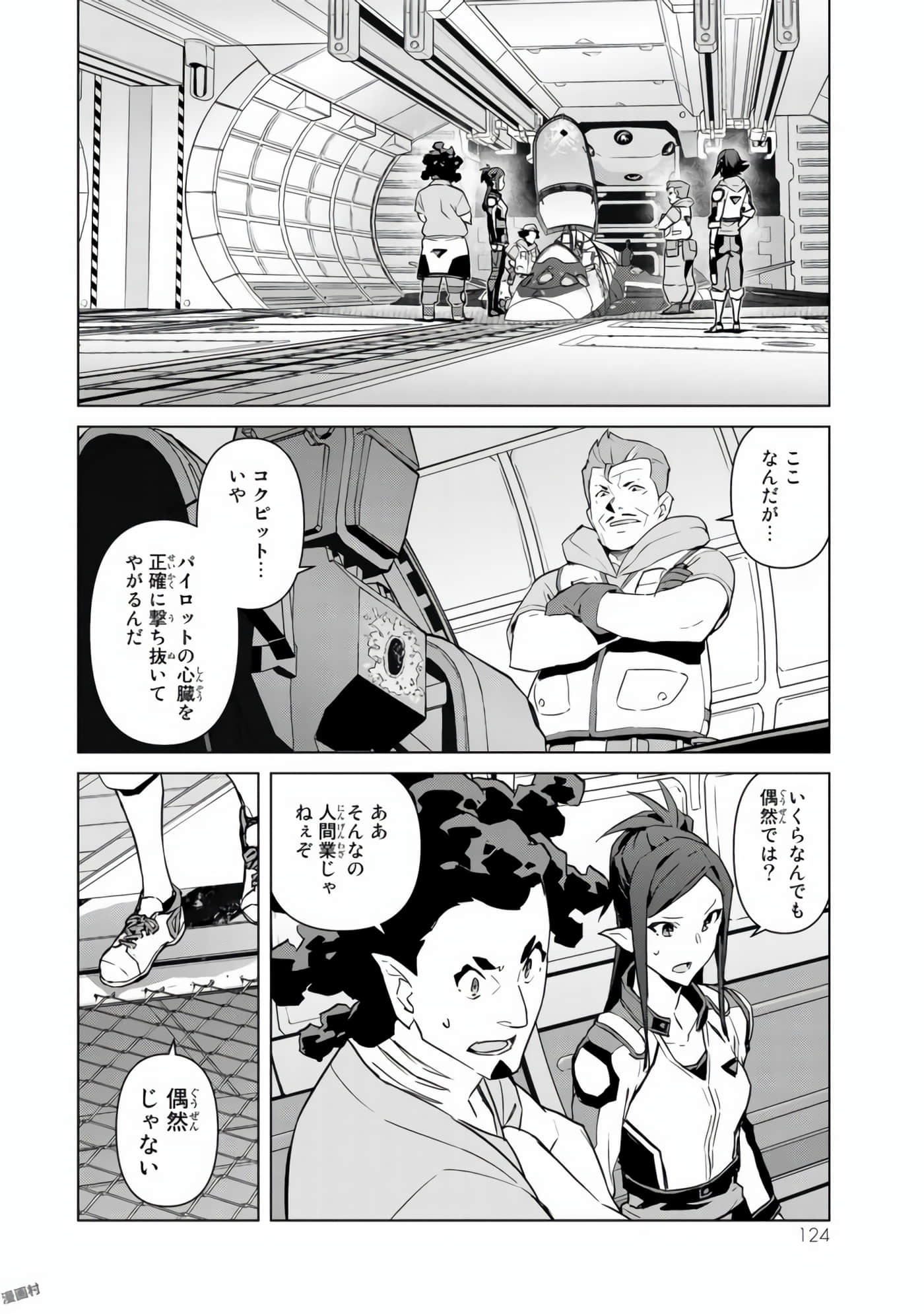 Page 126