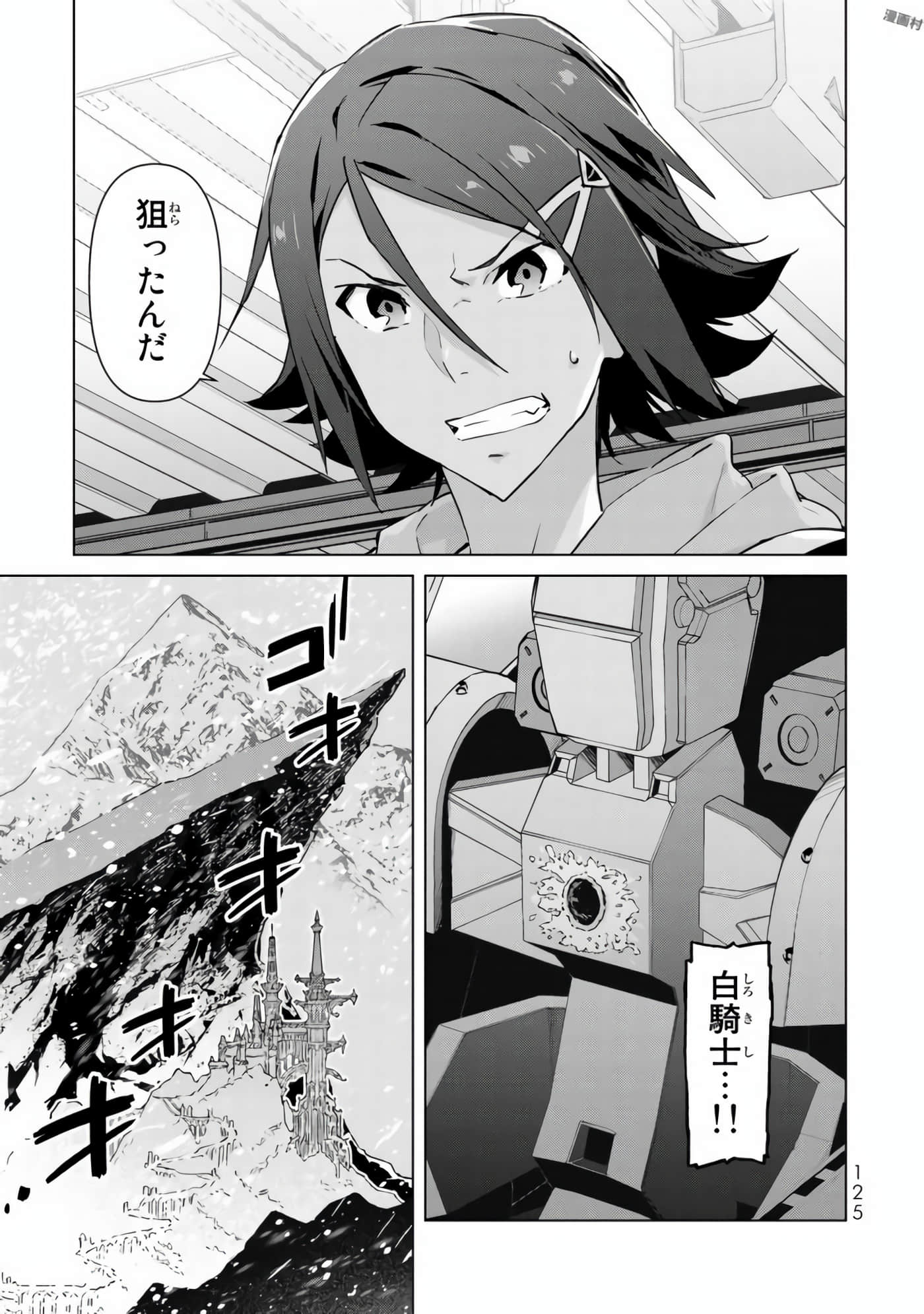 Page 127