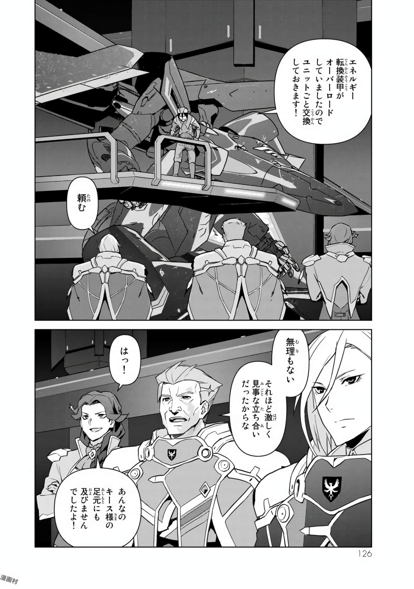 Page 128