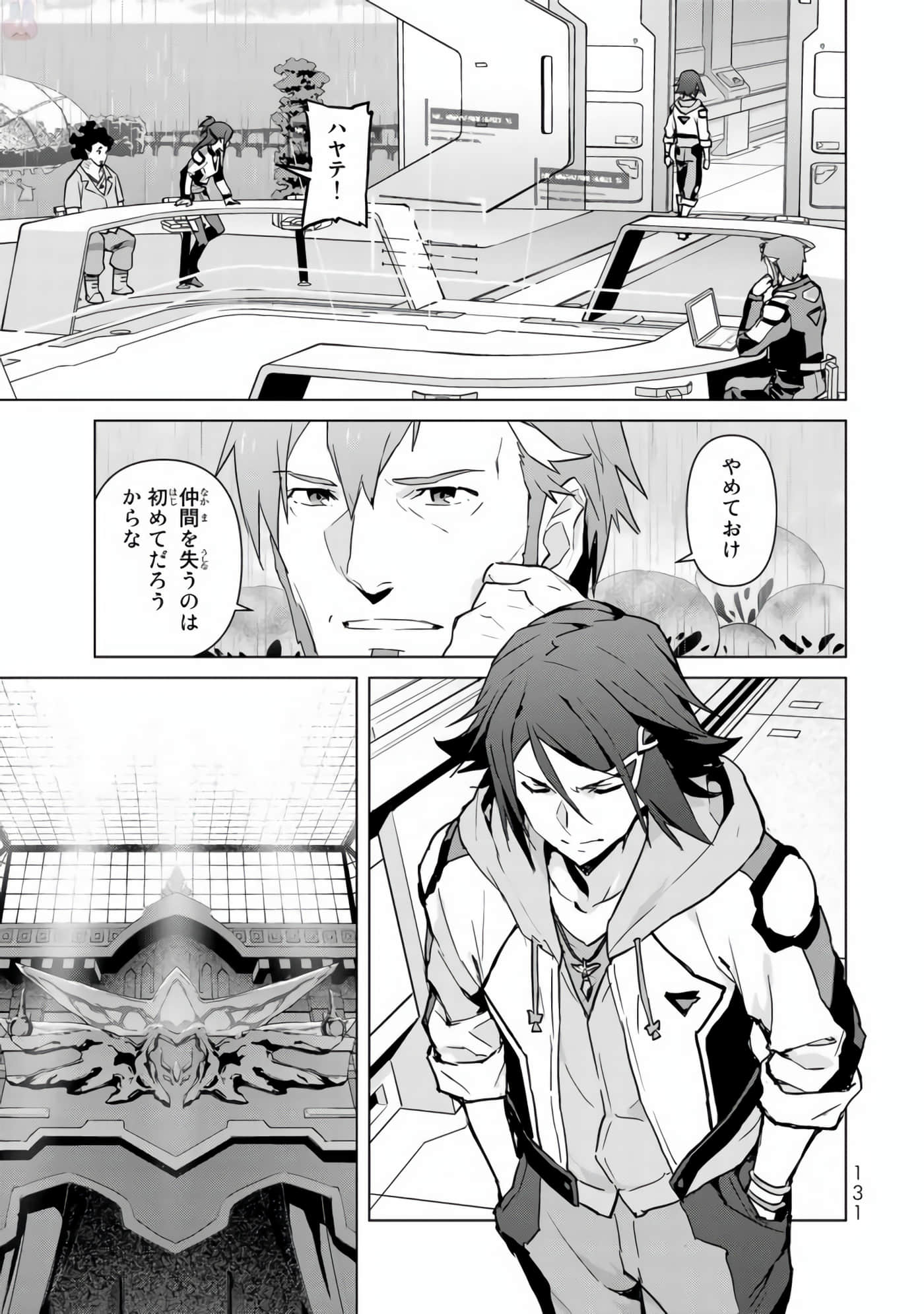 Page 133