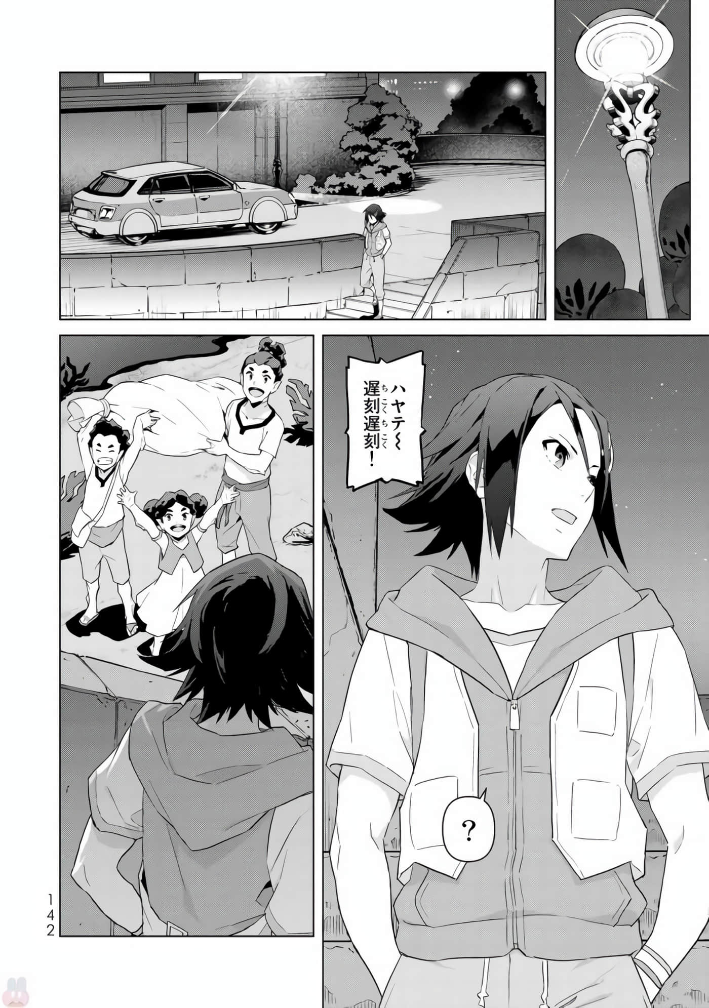 Page 144