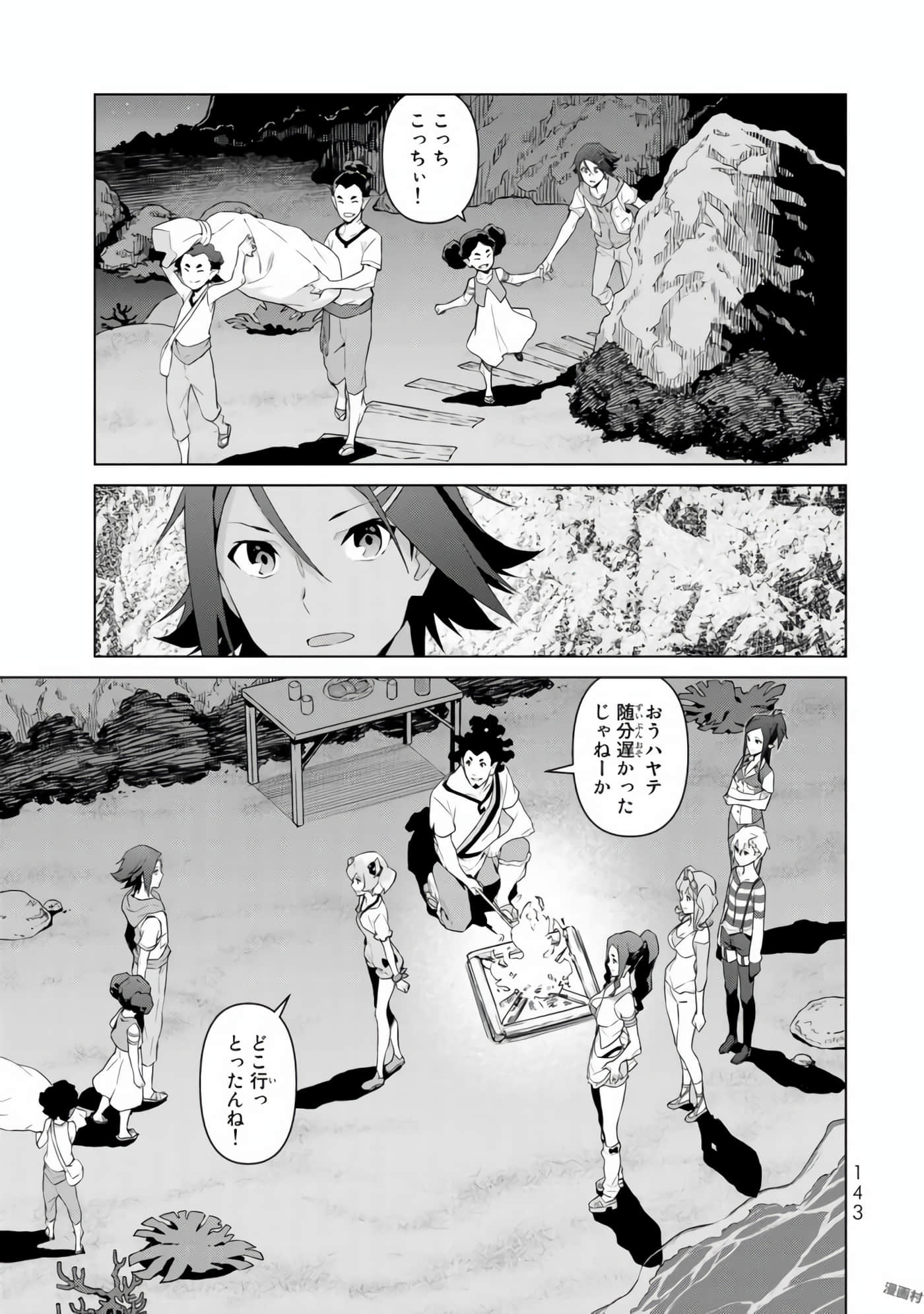 Page 145