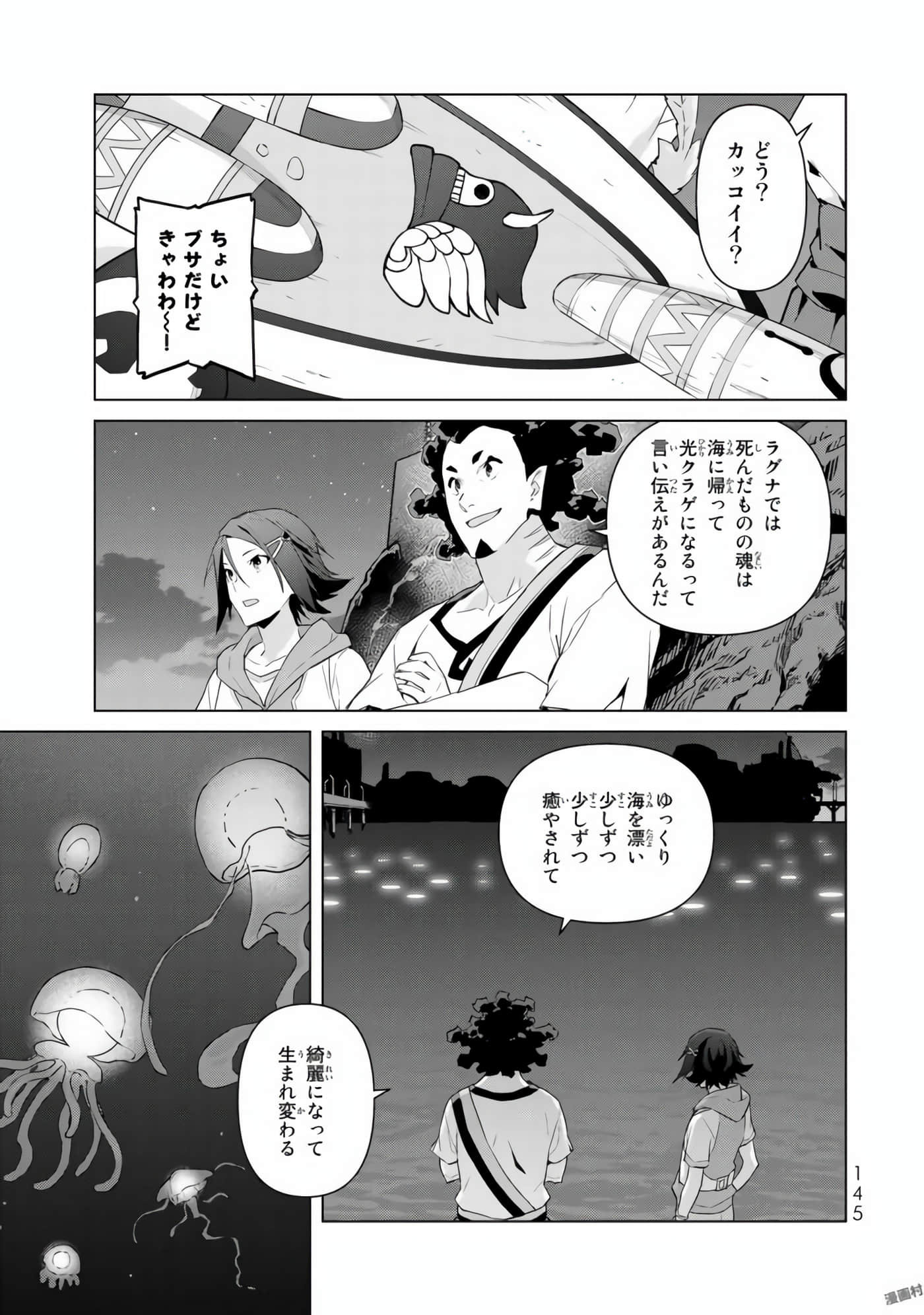 Page 147