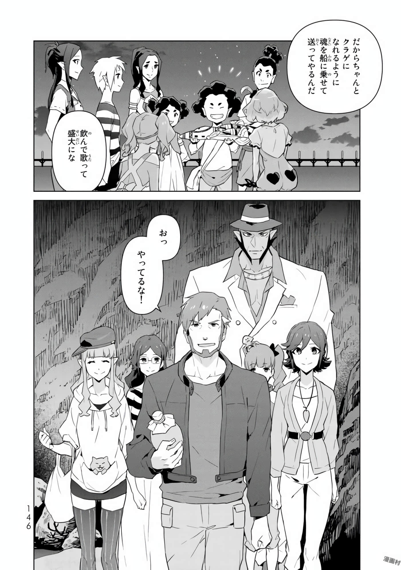Page 148