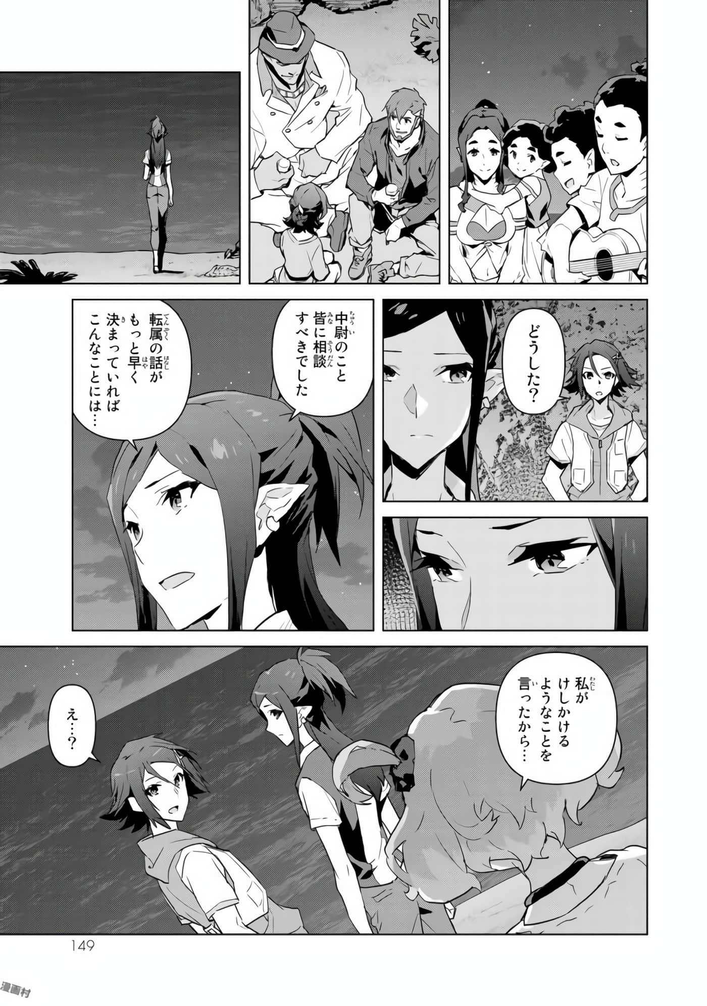 Page 151