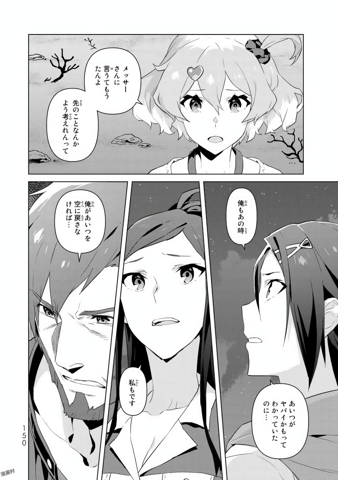 Page 152
