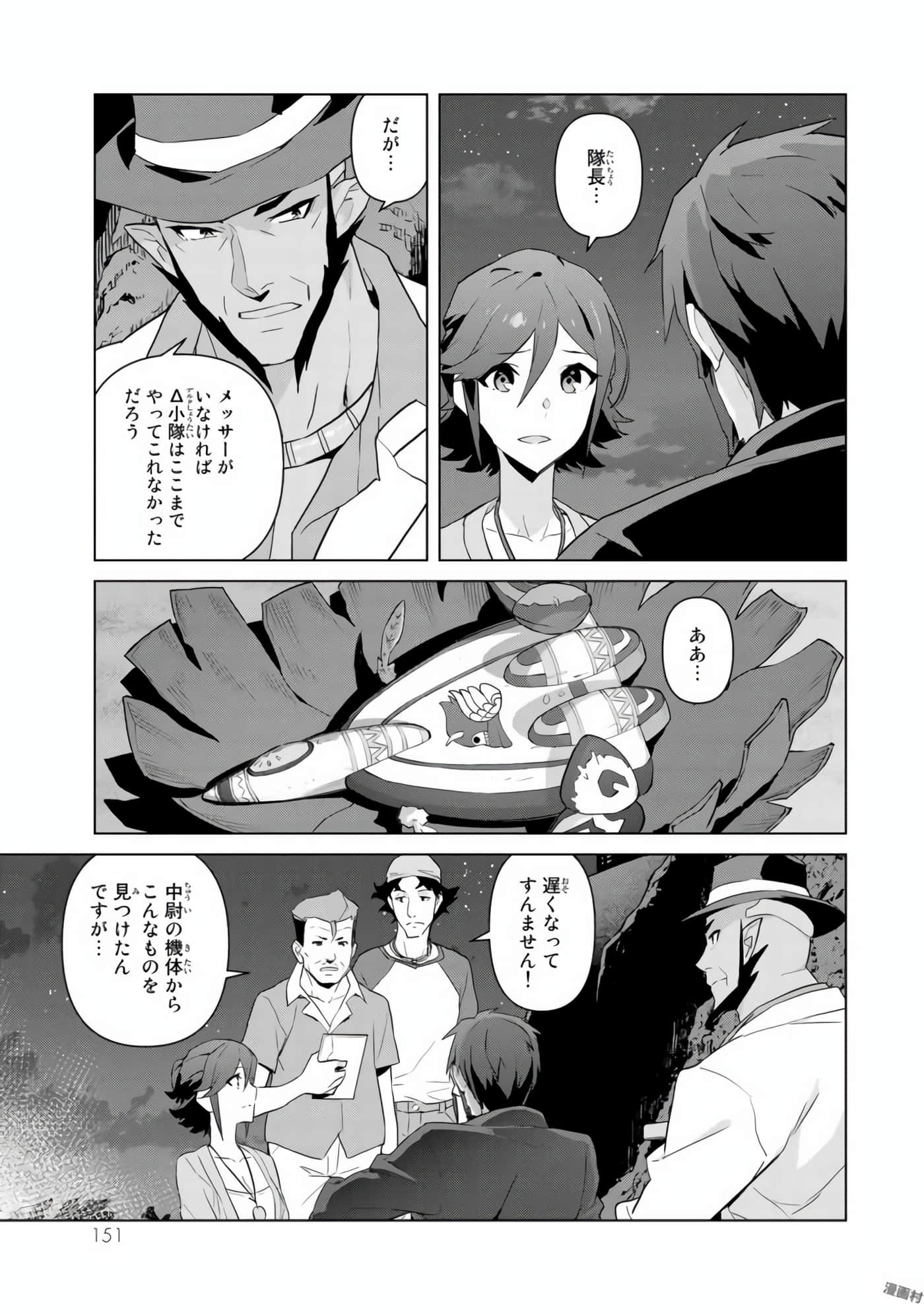 Page 153