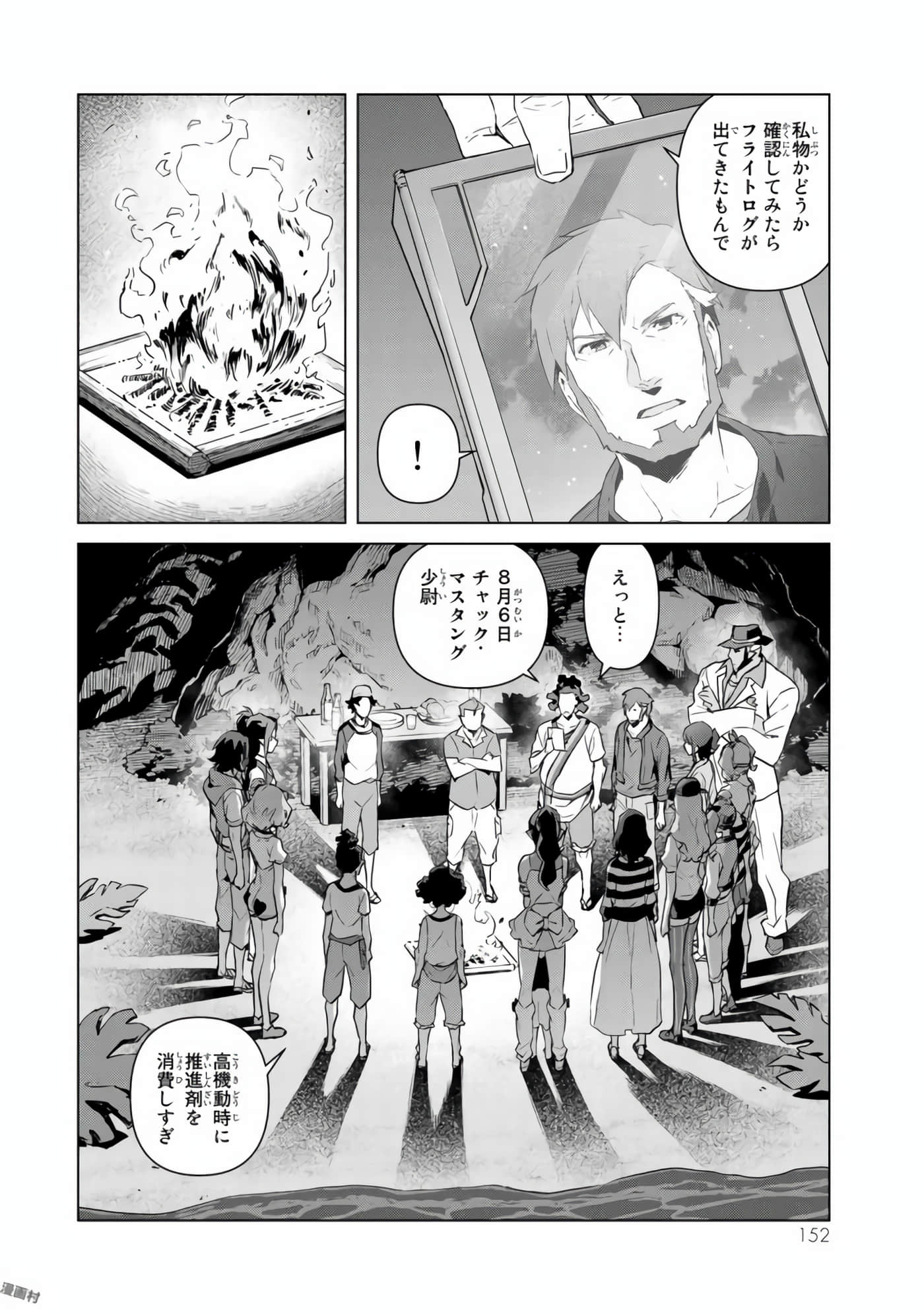 Page 154