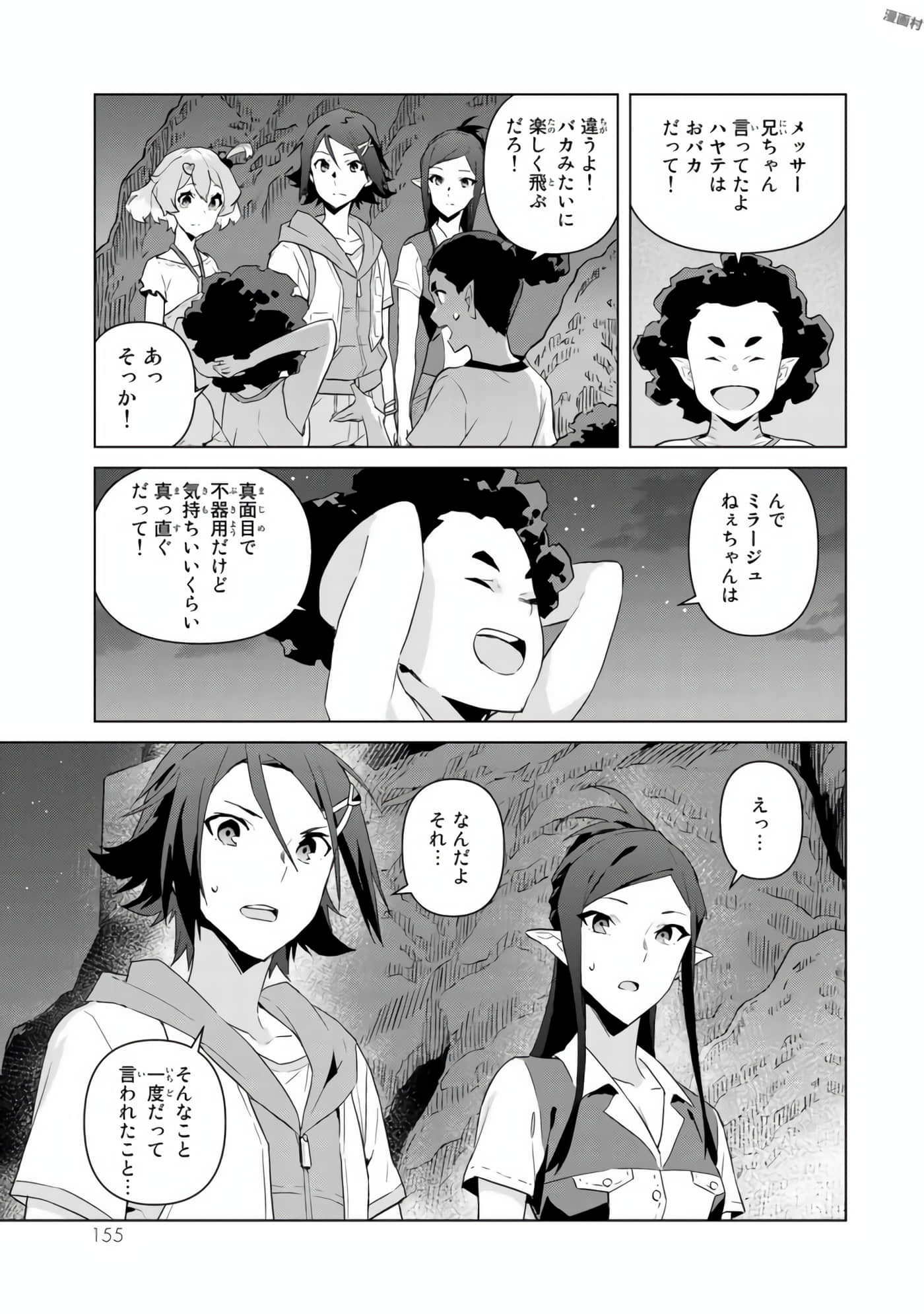 Page 157