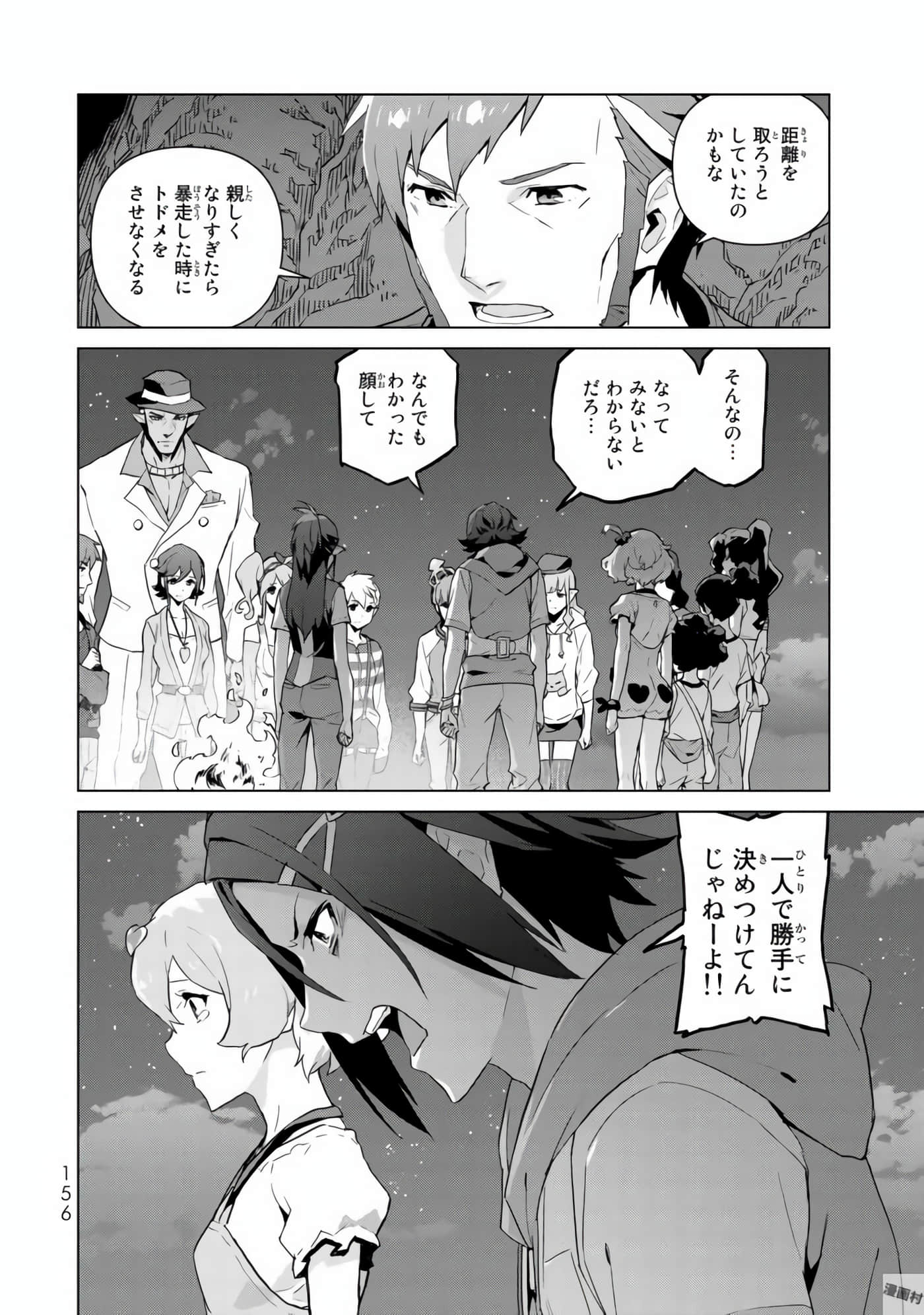 Page 158