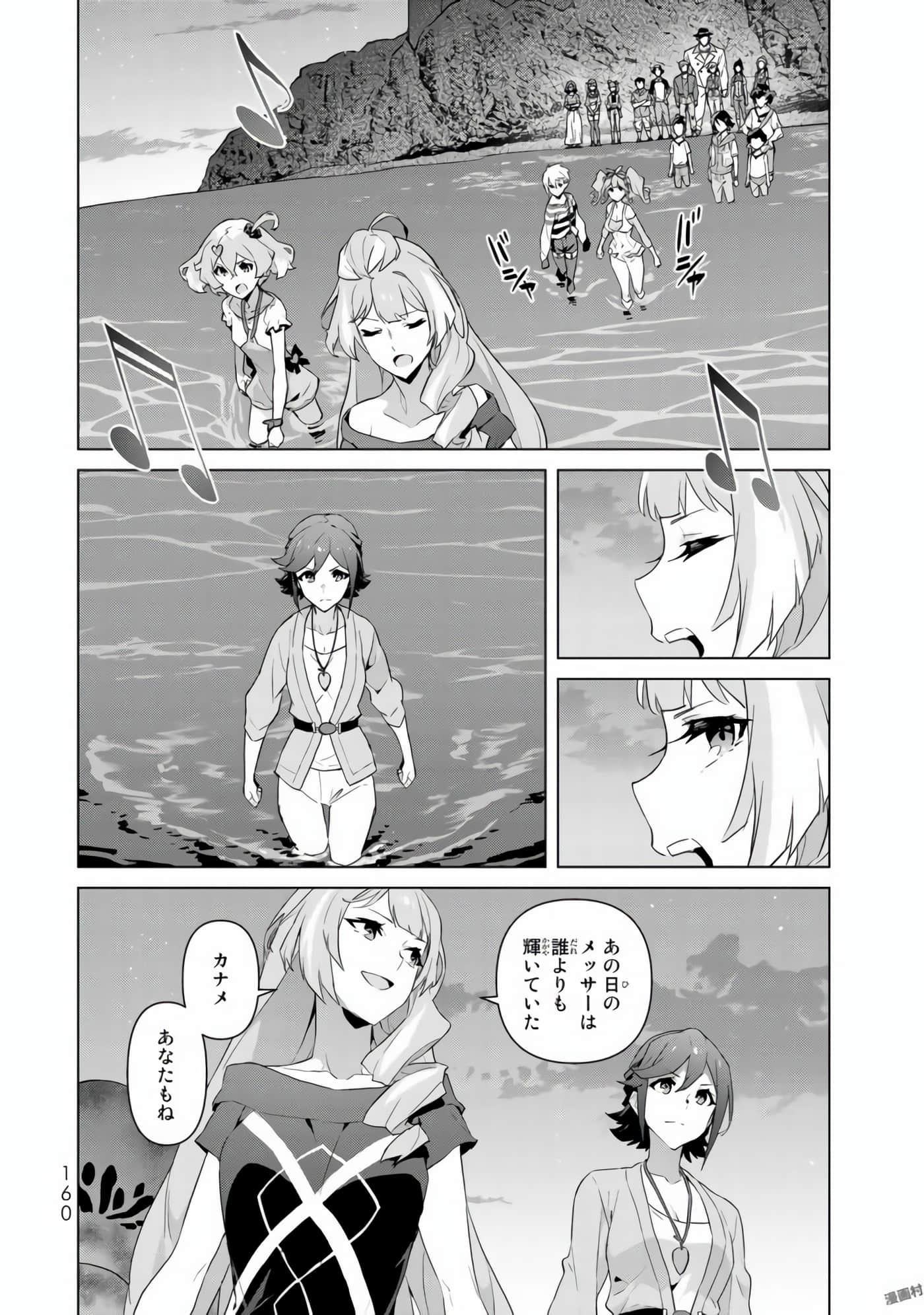 Page 162