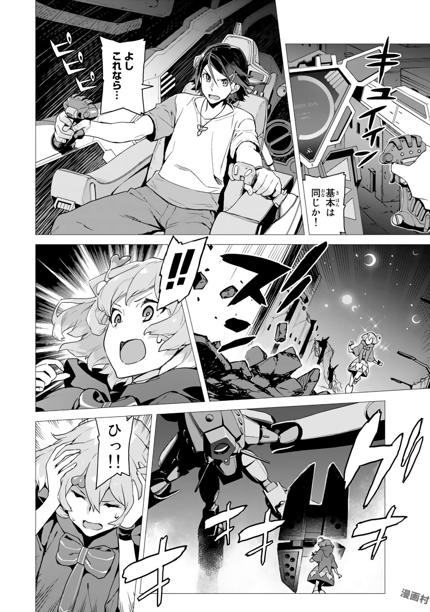 Page 48