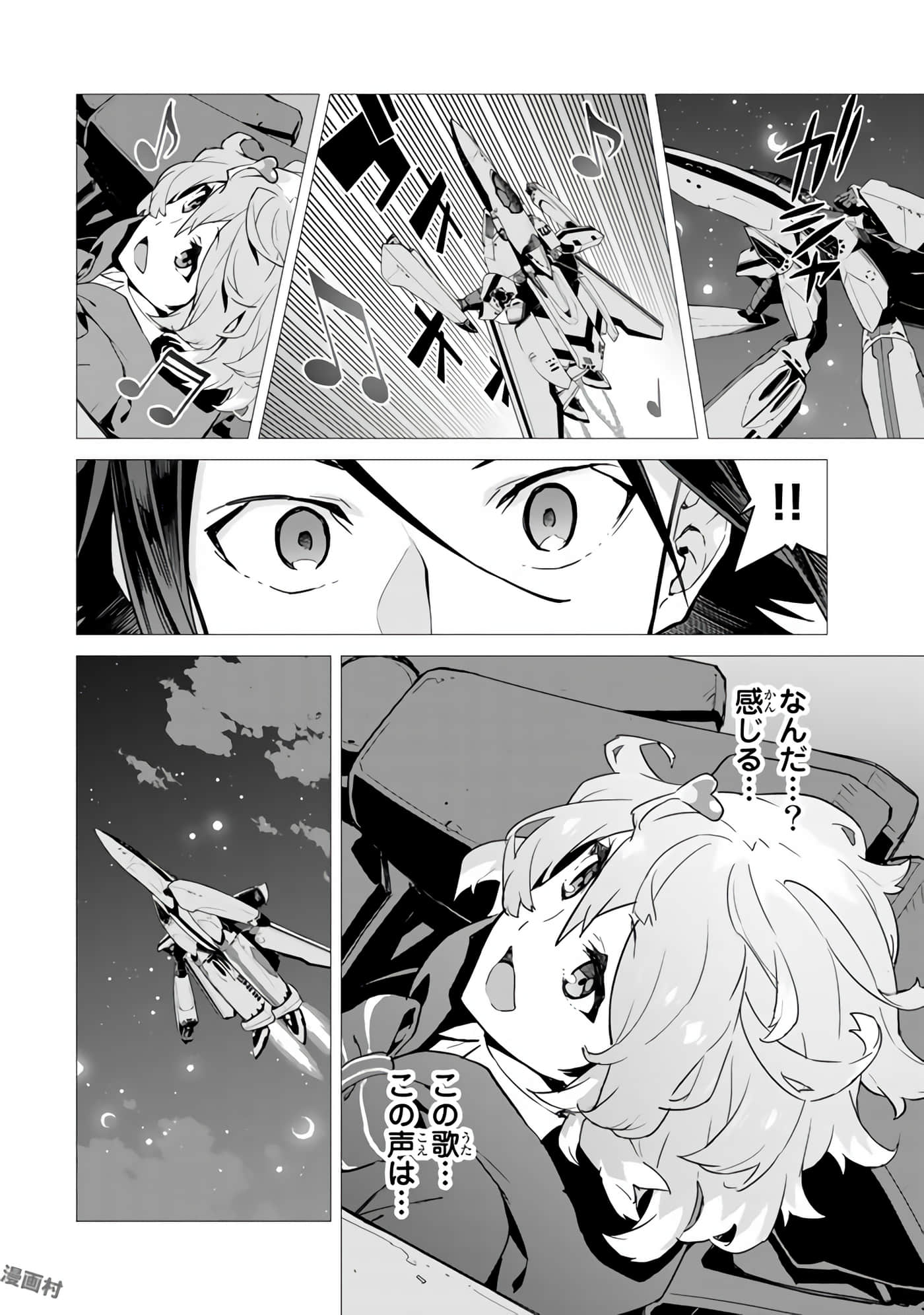 Page 54