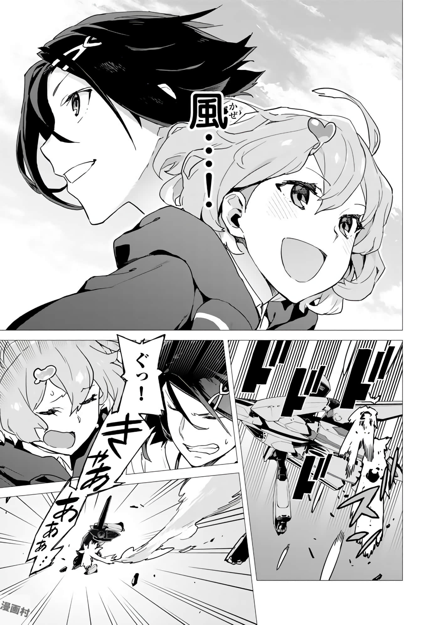 Page 55