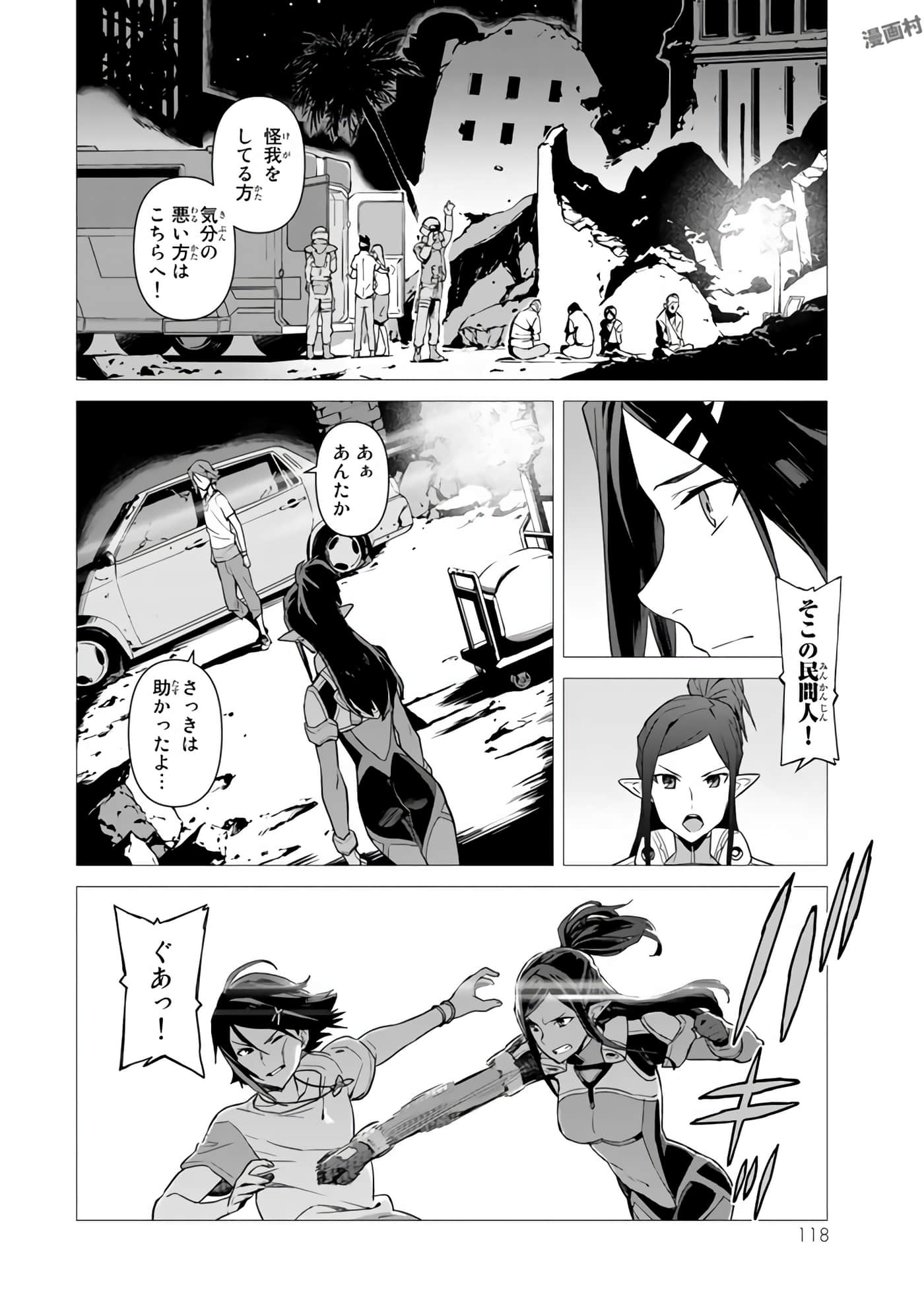 Page 58